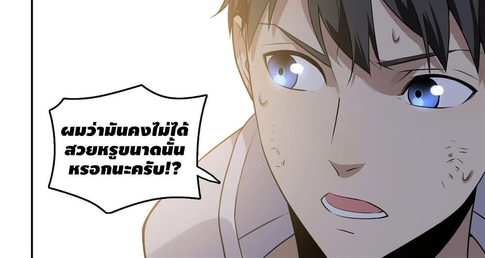 Manga-lc-com อ่านมังงะ อ่านการ์ตูน ออนไลน์ ฟรี Global Martial Arts ระบบจอมยุทธสุดโกงแห่งโลกคู่ขนาน ตอนที่ 1 2 3 4 5 6 7 8 9 10 11 12 13 14 ฟรี ไม่มีโฆษณา Manga-lc - อ่าน มังงะ อ่าน การ์ตูน ออนไลน์ อ่านมังงะ ฟรี