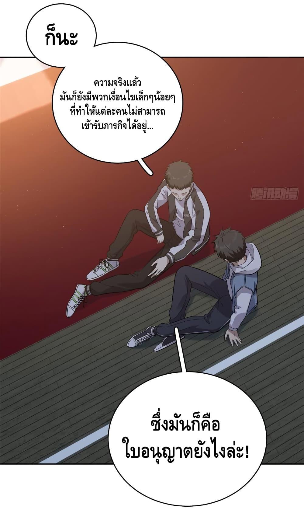 Manga-lc-com อ่านมังงะ อ่านการ์ตูน ออนไลน์ ฟรี Global Martial Arts ระบบจอมยุทธสุดโกงแห่งโลกคู่ขนาน ตอนที่ 1 2 3 4 5 6 7 8 9 10 11 12 13 14 ฟรี ไม่มีโฆษณา Manga-lc - อ่าน มังงะ อ่าน การ์ตูน ออนไลน์ อ่านมังงะ ฟรี
