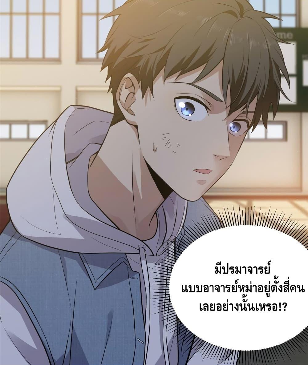 Manga-lc-com อ่านมังงะ อ่านการ์ตูน ออนไลน์ ฟรี Global Martial Arts ระบบจอมยุทธสุดโกงแห่งโลกคู่ขนาน ตอนที่ 1 2 3 4 5 6 7 8 9 10 11 12 13 14 ฟรี ไม่มีโฆษณา Manga-lc - อ่าน มังงะ อ่าน การ์ตูน ออนไลน์ อ่านมังงะ ฟรี
