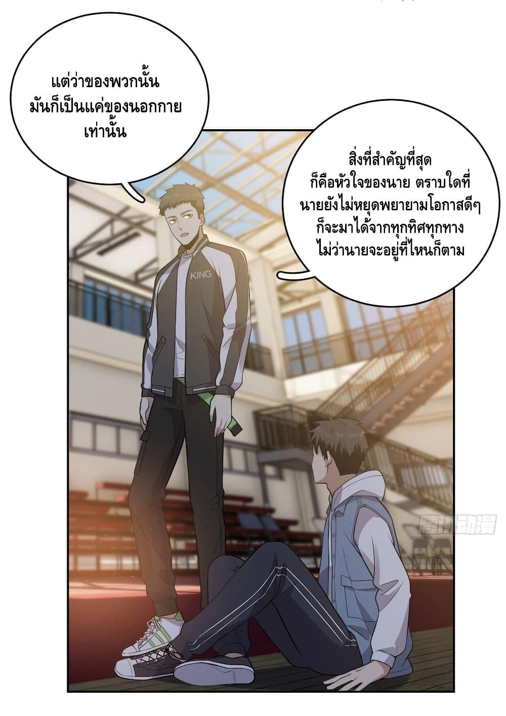Manga-lc-com อ่านมังงะ อ่านการ์ตูน ออนไลน์ ฟรี Global Martial Arts ระบบจอมยุทธสุดโกงแห่งโลกคู่ขนาน ตอนที่ 1 2 3 4 5 6 7 8 9 10 11 12 13 14 ฟรี ไม่มีโฆษณา Manga-lc - อ่าน มังงะ อ่าน การ์ตูน ออนไลน์ อ่านมังงะ ฟรี