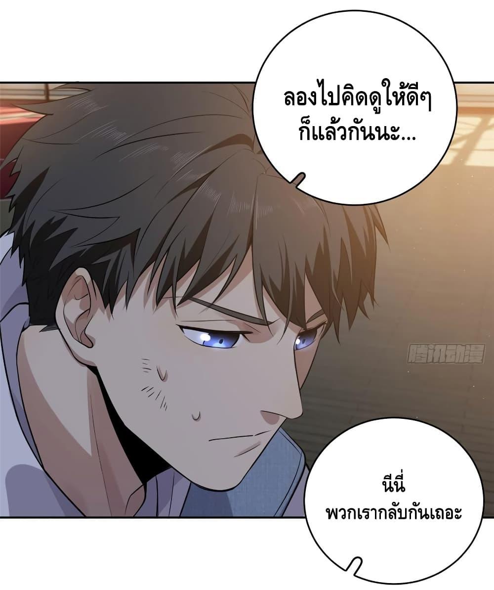 Manga-lc-com อ่านมังงะ อ่านการ์ตูน ออนไลน์ ฟรี Global Martial Arts ระบบจอมยุทธสุดโกงแห่งโลกคู่ขนาน ตอนที่ 1 2 3 4 5 6 7 8 9 10 11 12 13 14 ฟรี ไม่มีโฆษณา Manga-lc - อ่าน มังงะ อ่าน การ์ตูน ออนไลน์ อ่านมังงะ ฟรี