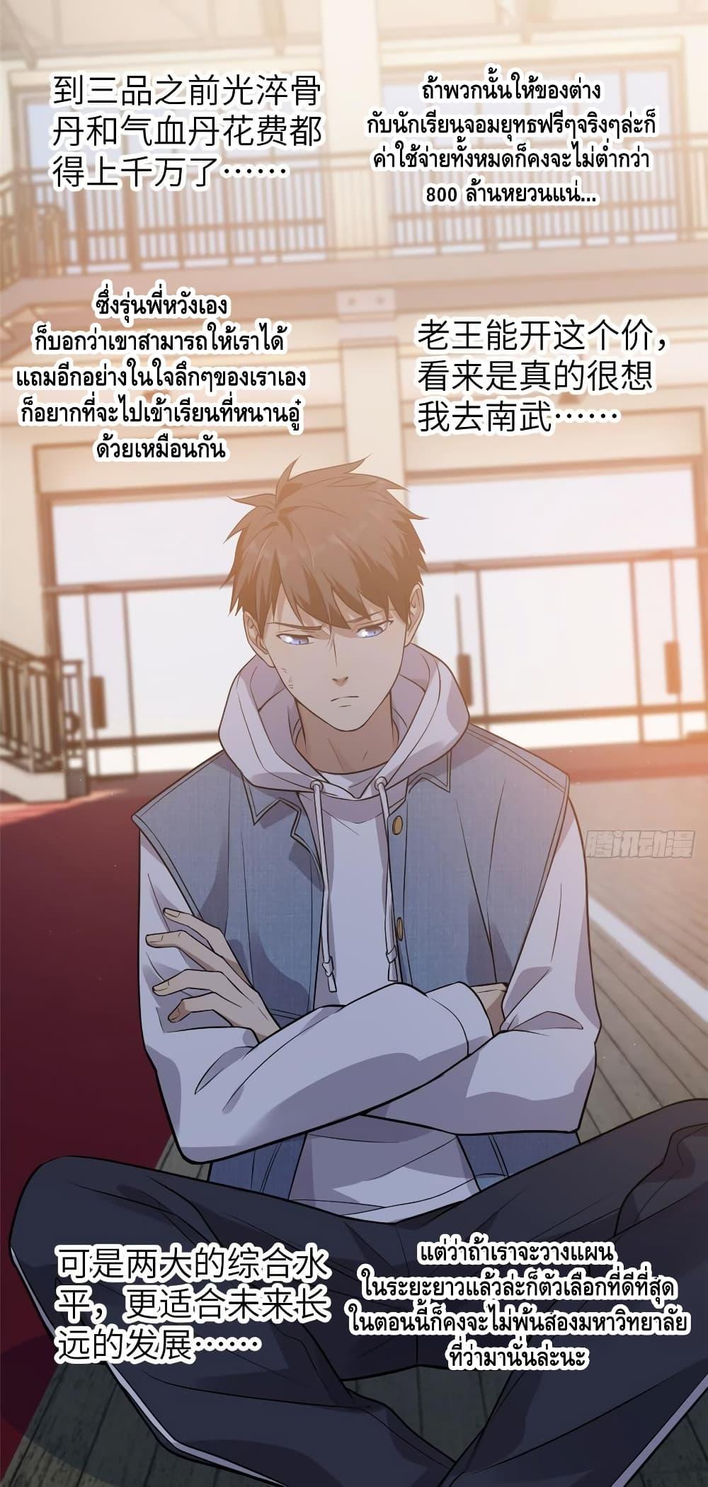 Manga-lc-com อ่านมังงะ อ่านการ์ตูน ออนไลน์ ฟรี Global Martial Arts ระบบจอมยุทธสุดโกงแห่งโลกคู่ขนาน ตอนที่ 1 2 3 4 5 6 7 8 9 10 11 12 13 14 ฟรี ไม่มีโฆษณา Manga-lc - อ่าน มังงะ อ่าน การ์ตูน ออนไลน์ อ่านมังงะ ฟรี