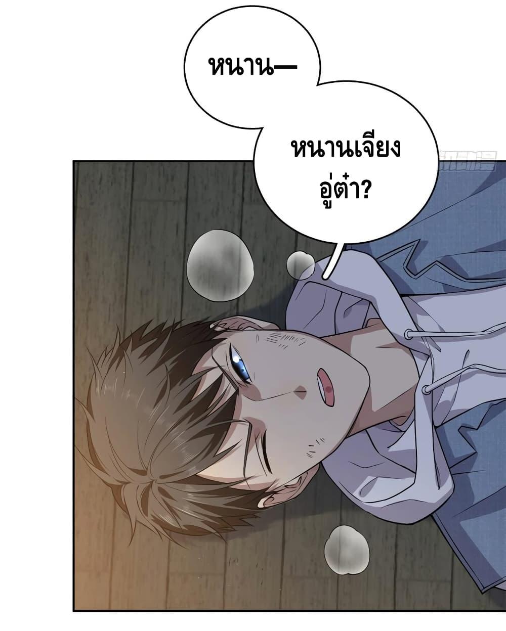 Manga-lc-com อ่านมังงะ อ่านการ์ตูน ออนไลน์ ฟรี Global Martial Arts ระบบจอมยุทธสุดโกงแห่งโลกคู่ขนาน ตอนที่ 1 2 3 4 5 6 7 8 9 10 11 12 13 14 ฟรี ไม่มีโฆษณา Manga-lc - อ่าน มังงะ อ่าน การ์ตูน ออนไลน์ อ่านมังงะ ฟรี