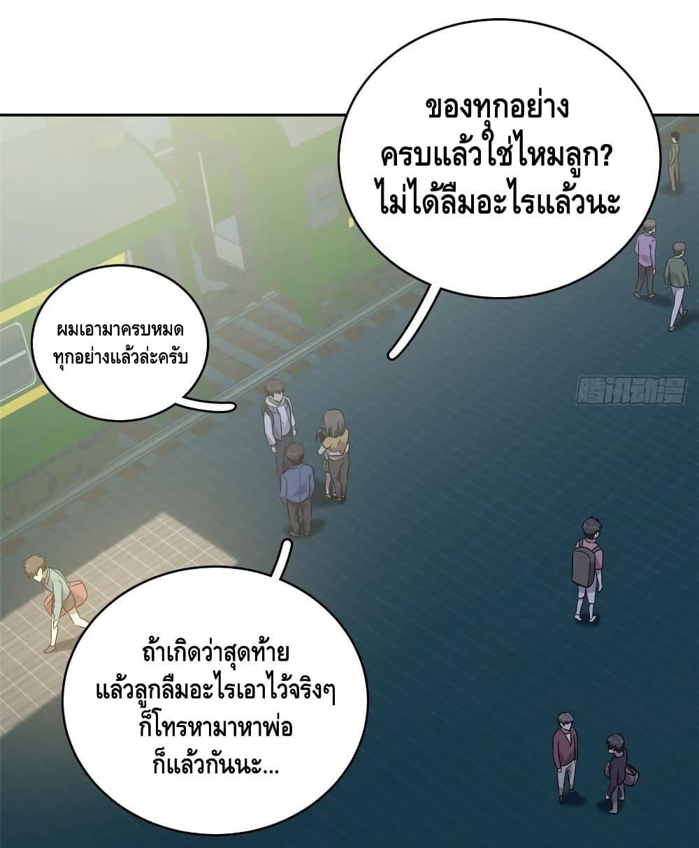 Manga-lc-com อ่านมังงะ อ่านการ์ตูน ออนไลน์ ฟรี Global Martial Arts ระบบจอมยุทธสุดโกงแห่งโลกคู่ขนาน ตอนที่ 1 2 3 4 5 6 7 8 9 10 11 12 13 14 ฟรี ไม่มีโฆษณา Manga-lc - อ่าน มังงะ อ่าน การ์ตูน ออนไลน์ อ่านมังงะ ฟรี
