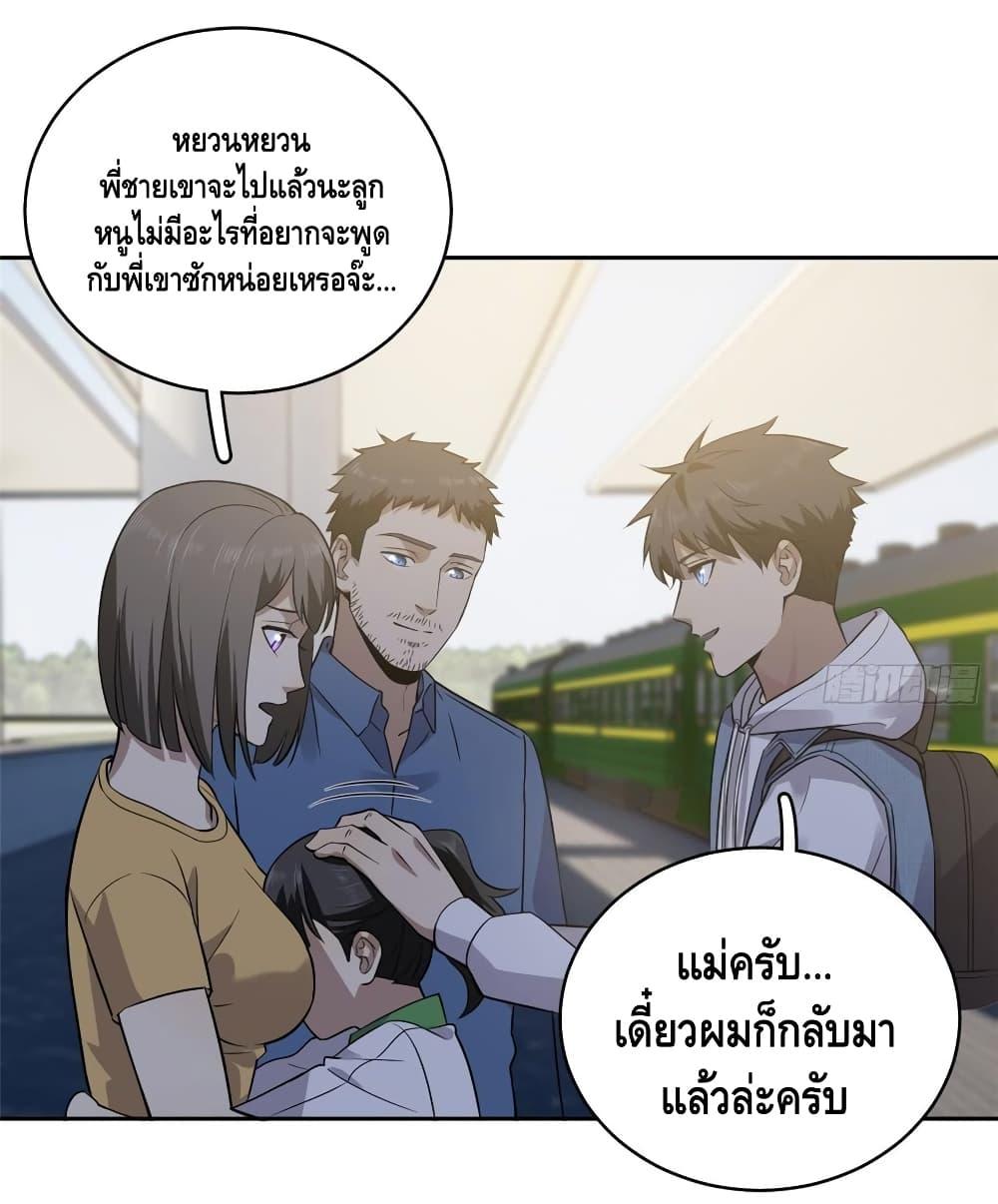 Manga-lc-com อ่านมังงะ อ่านการ์ตูน ออนไลน์ ฟรี Global Martial Arts ระบบจอมยุทธสุดโกงแห่งโลกคู่ขนาน ตอนที่ 1 2 3 4 5 6 7 8 9 10 11 12 13 14 ฟรี ไม่มีโฆษณา Manga-lc - อ่าน มังงะ อ่าน การ์ตูน ออนไลน์ อ่านมังงะ ฟรี