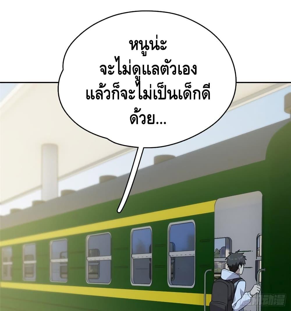 Manga-lc-com อ่านมังงะ อ่านการ์ตูน ออนไลน์ ฟรี Global Martial Arts ระบบจอมยุทธสุดโกงแห่งโลกคู่ขนาน ตอนที่ 1 2 3 4 5 6 7 8 9 10 11 12 13 14 ฟรี ไม่มีโฆษณา Manga-lc - อ่าน มังงะ อ่าน การ์ตูน ออนไลน์ อ่านมังงะ ฟรี