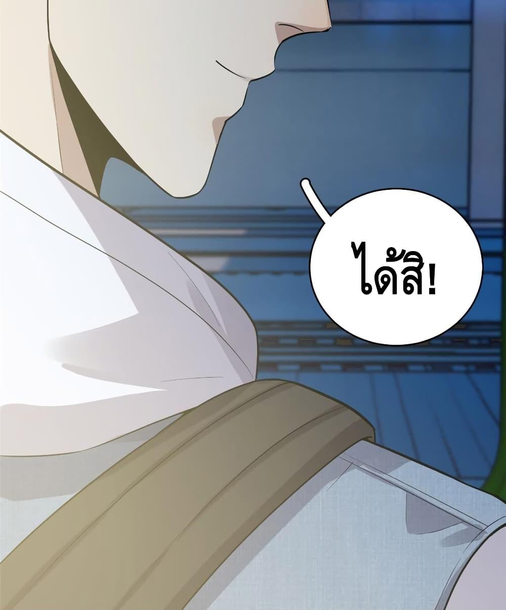 Manga-lc-com อ่านมังงะ อ่านการ์ตูน ออนไลน์ ฟรี Global Martial Arts ระบบจอมยุทธสุดโกงแห่งโลกคู่ขนาน ตอนที่ 1 2 3 4 5 6 7 8 9 10 11 12 13 14 ฟรี ไม่มีโฆษณา Manga-lc - อ่าน มังงะ อ่าน การ์ตูน ออนไลน์ อ่านมังงะ ฟรี