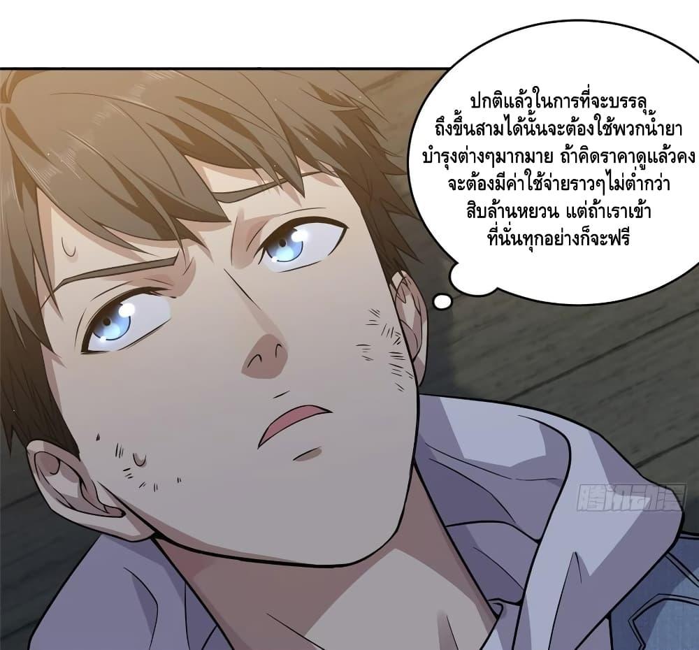 Manga-lc-com อ่านมังงะ อ่านการ์ตูน ออนไลน์ ฟรี Global Martial Arts ระบบจอมยุทธสุดโกงแห่งโลกคู่ขนาน ตอนที่ 1 2 3 4 5 6 7 8 9 10 11 12 13 14 ฟรี ไม่มีโฆษณา Manga-lc - อ่าน มังงะ อ่าน การ์ตูน ออนไลน์ อ่านมังงะ ฟรี