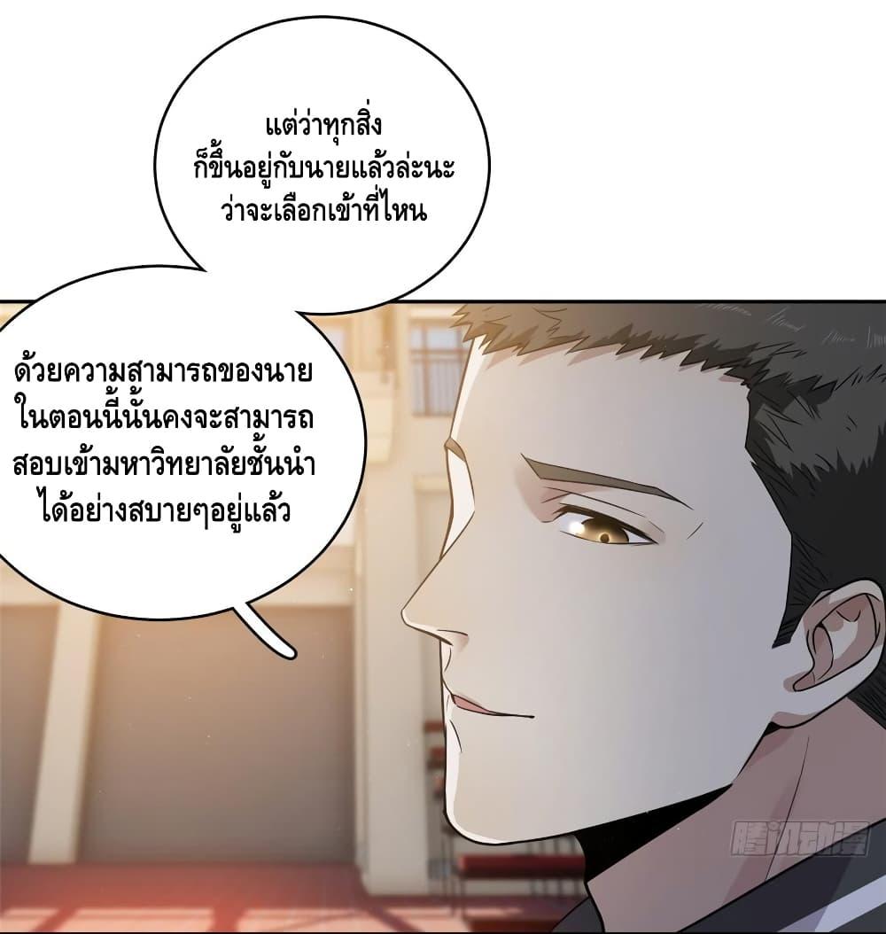 Manga-lc-com อ่านมังงะ อ่านการ์ตูน ออนไลน์ ฟรี Global Martial Arts ระบบจอมยุทธสุดโกงแห่งโลกคู่ขนาน ตอนที่ 1 2 3 4 5 6 7 8 9 10 11 12 13 14 ฟรี ไม่มีโฆษณา Manga-lc - อ่าน มังงะ อ่าน การ์ตูน ออนไลน์ อ่านมังงะ ฟรี