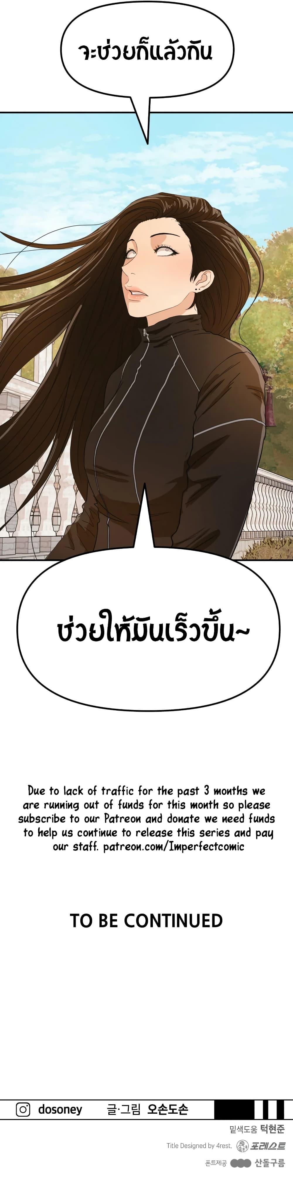 Manga-lc-com อ่านมังงะ อ่านการ์ตูน ออนไลน์ ฟรี Guard Pass ตอนที่ 1 2 3 4 5 6 7 8 9 10 11 12 13 14 ฟรี ไม่มีโฆษณา Manga-lc - อ่าน มังงะ อ่าน การ์ตูน ออนไลน์ อ่านมังงะ ฟรี