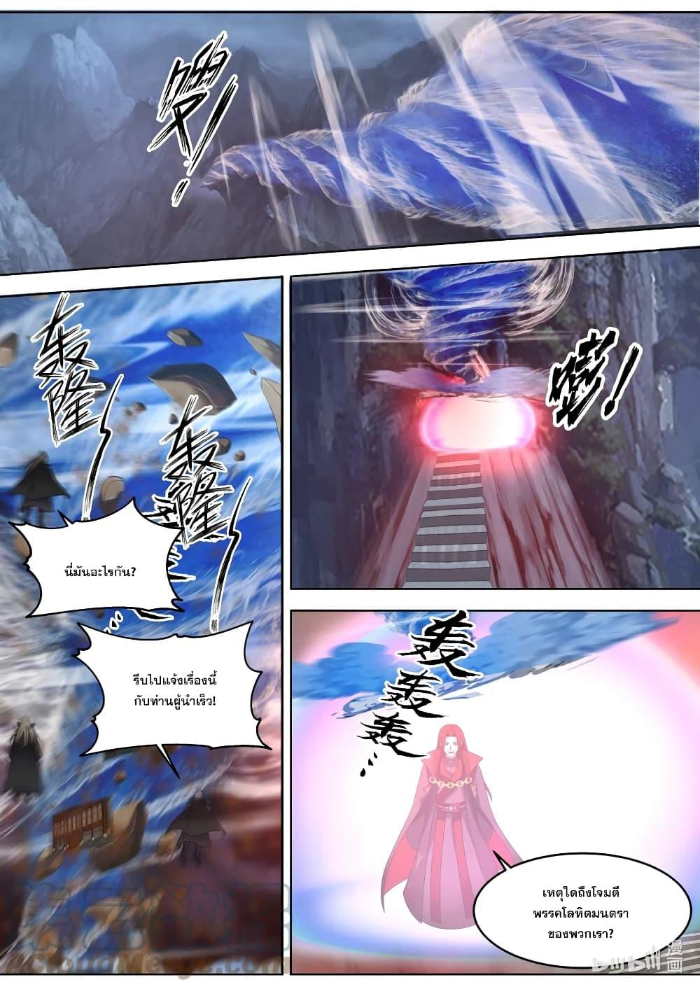 Manga-lc-com อ่านมังงะ อ่านการ์ตูน ออนไลน์ ฟรี Martial God Asura ตอนที่ 1 2 3 4 5 6 7 8 9 10 11 12 13 14 ฟรี ไม่มีโฆษณา Manga-lc - อ่าน มังงะ อ่าน การ์ตูน ออนไลน์ อ่านมังงะ ฟรี