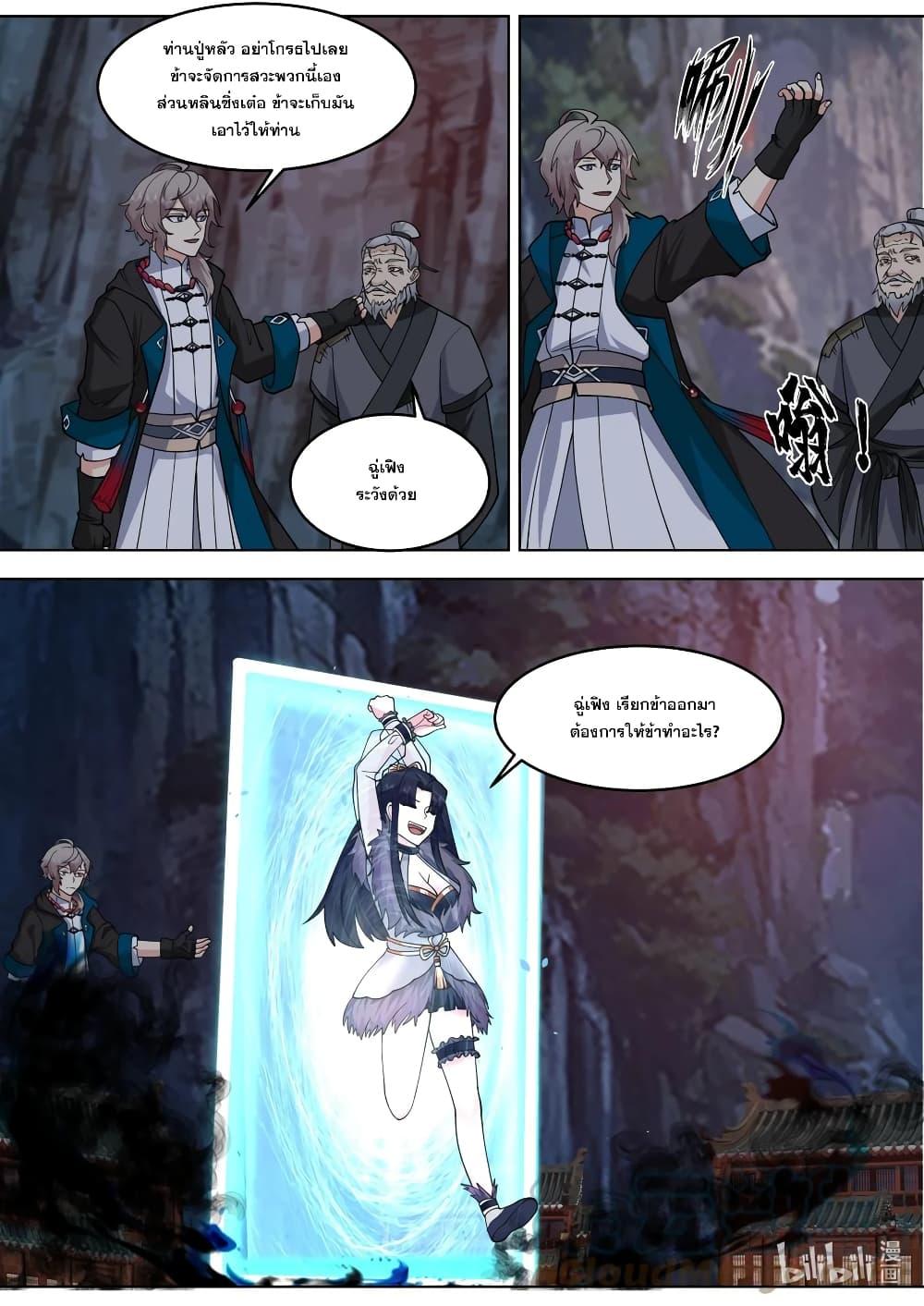 Manga-lc-com อ่านมังงะ อ่านการ์ตูน ออนไลน์ ฟรี Martial God Asura ตอนที่ 1 2 3 4 5 6 7 8 9 10 11 12 13 14 ฟรี ไม่มีโฆษณา Manga-lc - อ่าน มังงะ อ่าน การ์ตูน ออนไลน์ อ่านมังงะ ฟรี