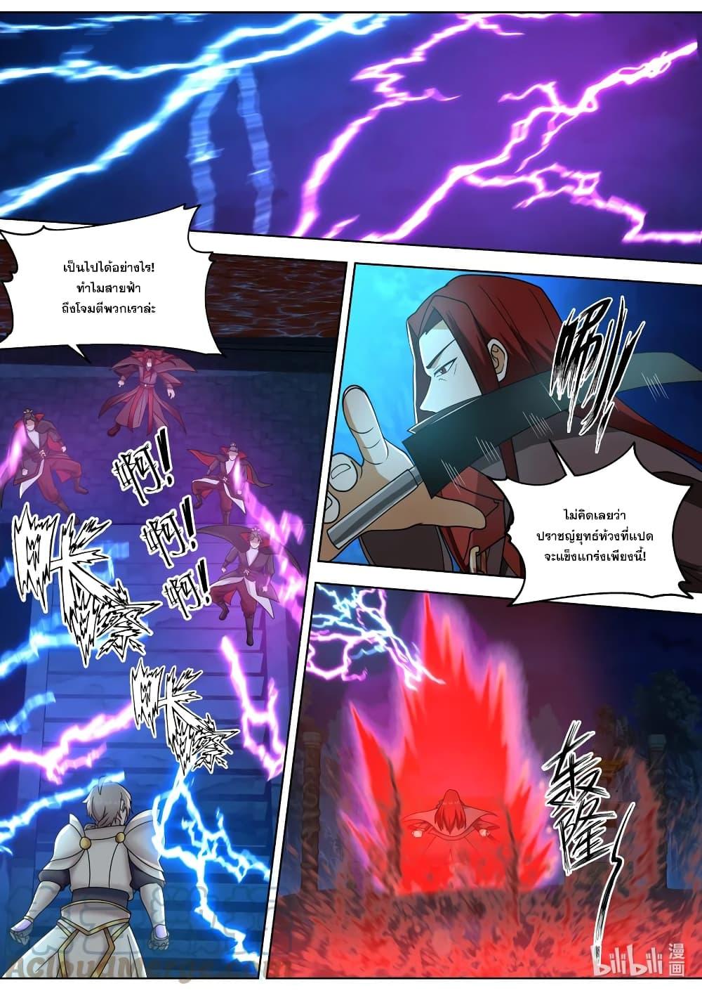 Manga-lc-com อ่านมังงะ อ่านการ์ตูน ออนไลน์ ฟรี Martial God Asura ตอนที่ 1 2 3 4 5 6 7 8 9 10 11 12 13 14 ฟรี ไม่มีโฆษณา Manga-lc - อ่าน มังงะ อ่าน การ์ตูน ออนไลน์ อ่านมังงะ ฟรี