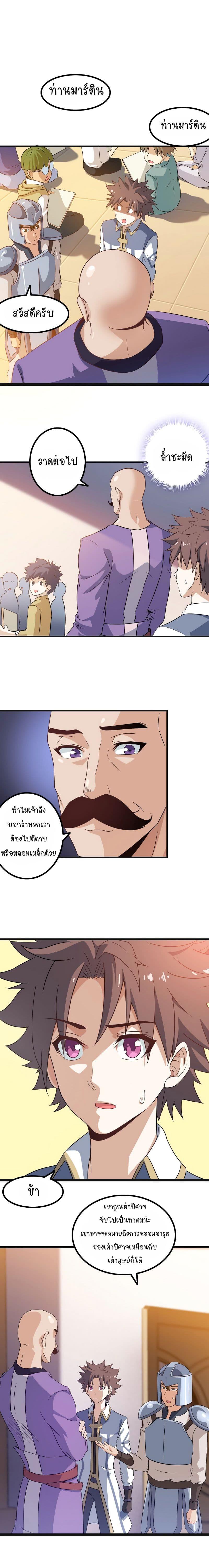 Manga-lc-com อ่านมังงะ อ่านการ์ตูน ออนไลน์ ฟรี My Wife is a Demon Queen ตอนที่ 1 2 3 4 5 6 7 8 9 10 11 12 13 14 ฟรี ไม่มีโฆษณา Manga-lc - อ่าน มังงะ อ่าน การ์ตูน ออนไลน์ อ่านมังงะ ฟรี