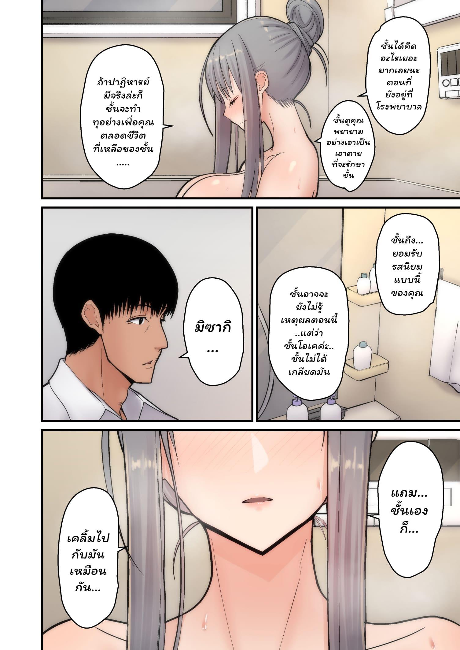 Doujin-Lc- อ่าน โดจิน มังฮวา เกาหลี ญี่ปุ่น จีน แปลไทย อย่าพรากเมียของผมไป [tengohambre (Sueyuu)] Tsuma Omoi Netorase Kanketsuhen ตอนที่ 1 2 3 4 5 6 7 8 9 10 11 12 13 14 ฟรี ไม่มีโฆษณา อ่าน โดจิน Manhwa เกาหลี ญี่ปุ่น จีน เรามีครบ คัดมาให้เน้นๆ โดจิน 18+ รับประกันความฟินโดย  Doujin Lc