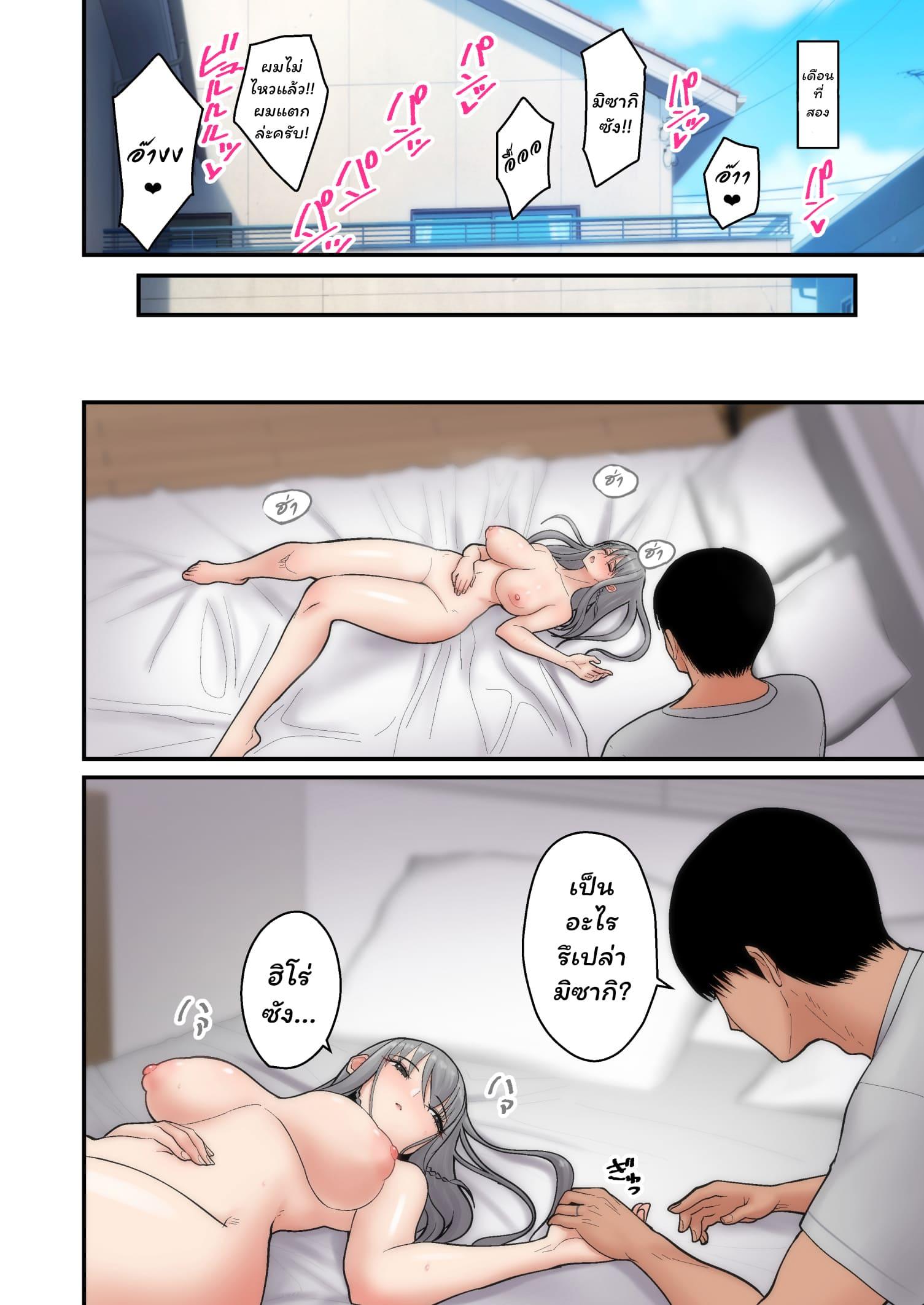 Doujin-Lc- อ่าน โดจิน มังฮวา เกาหลี ญี่ปุ่น จีน แปลไทย อย่าพรากเมียของผมไป [tengohambre (Sueyuu)] Tsuma Omoi Netorase Kanketsuhen ตอนที่ 1 2 3 4 5 6 7 8 9 10 11 12 13 14 ฟรี ไม่มีโฆษณา อ่าน โดจิน Manhwa เกาหลี ญี่ปุ่น จีน เรามีครบ คัดมาให้เน้นๆ โดจิน 18+ รับประกันความฟินโดย  Doujin Lc