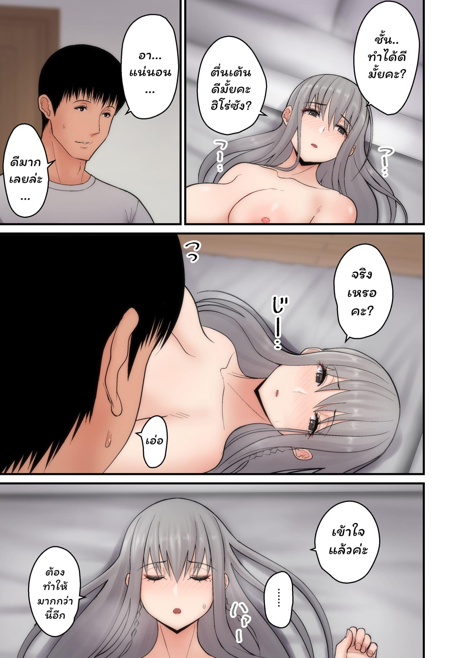 Doujin-Lc- อ่าน โดจิน มังฮวา เกาหลี ญี่ปุ่น จีน แปลไทย อย่าพรากเมียของผมไป [tengohambre (Sueyuu)] Tsuma Omoi Netorase Kanketsuhen ตอนที่ 1 2 3 4 5 6 7 8 9 10 11 12 13 14 ฟรี ไม่มีโฆษณา อ่าน โดจิน Manhwa เกาหลี ญี่ปุ่น จีน เรามีครบ คัดมาให้เน้นๆ โดจิน 18+ รับประกันความฟินโดย  Doujin Lc
