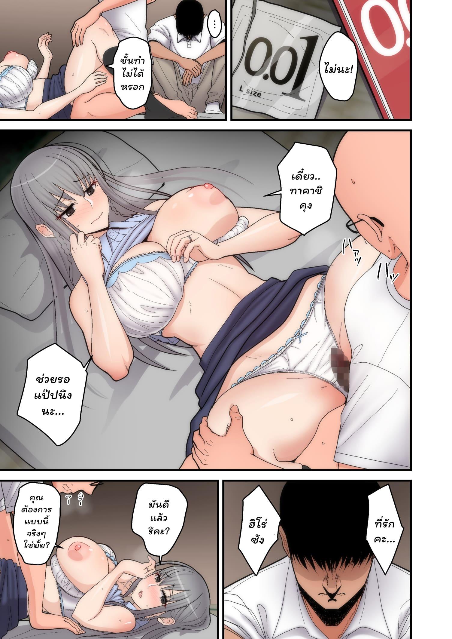 Doujin-Lc- อ่าน โดจิน มังฮวา เกาหลี ญี่ปุ่น จีน แปลไทย อย่าพรากเมียของผมไป [tengohambre (Sueyuu)] Tsuma Omoi Netorase Kanketsuhen ตอนที่ 1 2 3 4 5 6 7 8 9 10 11 12 13 14 ฟรี ไม่มีโฆษณา อ่าน โดจิน Manhwa เกาหลี ญี่ปุ่น จีน เรามีครบ คัดมาให้เน้นๆ โดจิน 18+ รับประกันความฟินโดย  Doujin Lc