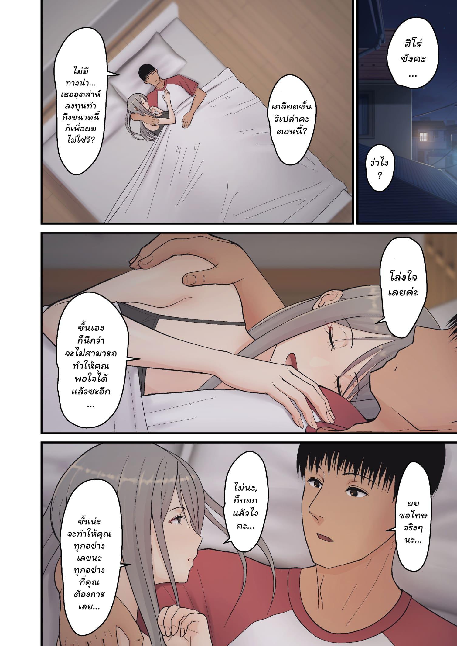 Doujin-Lc- อ่าน โดจิน มังฮวา เกาหลี ญี่ปุ่น จีน แปลไทย อย่าพรากเมียของผมไป [tengohambre (Sueyuu)] Tsuma Omoi Netorase Kanketsuhen ตอนที่ 1 2 3 4 5 6 7 8 9 10 11 12 13 14 ฟรี ไม่มีโฆษณา อ่าน โดจิน Manhwa เกาหลี ญี่ปุ่น จีน เรามีครบ คัดมาให้เน้นๆ โดจิน 18+ รับประกันความฟินโดย  Doujin Lc