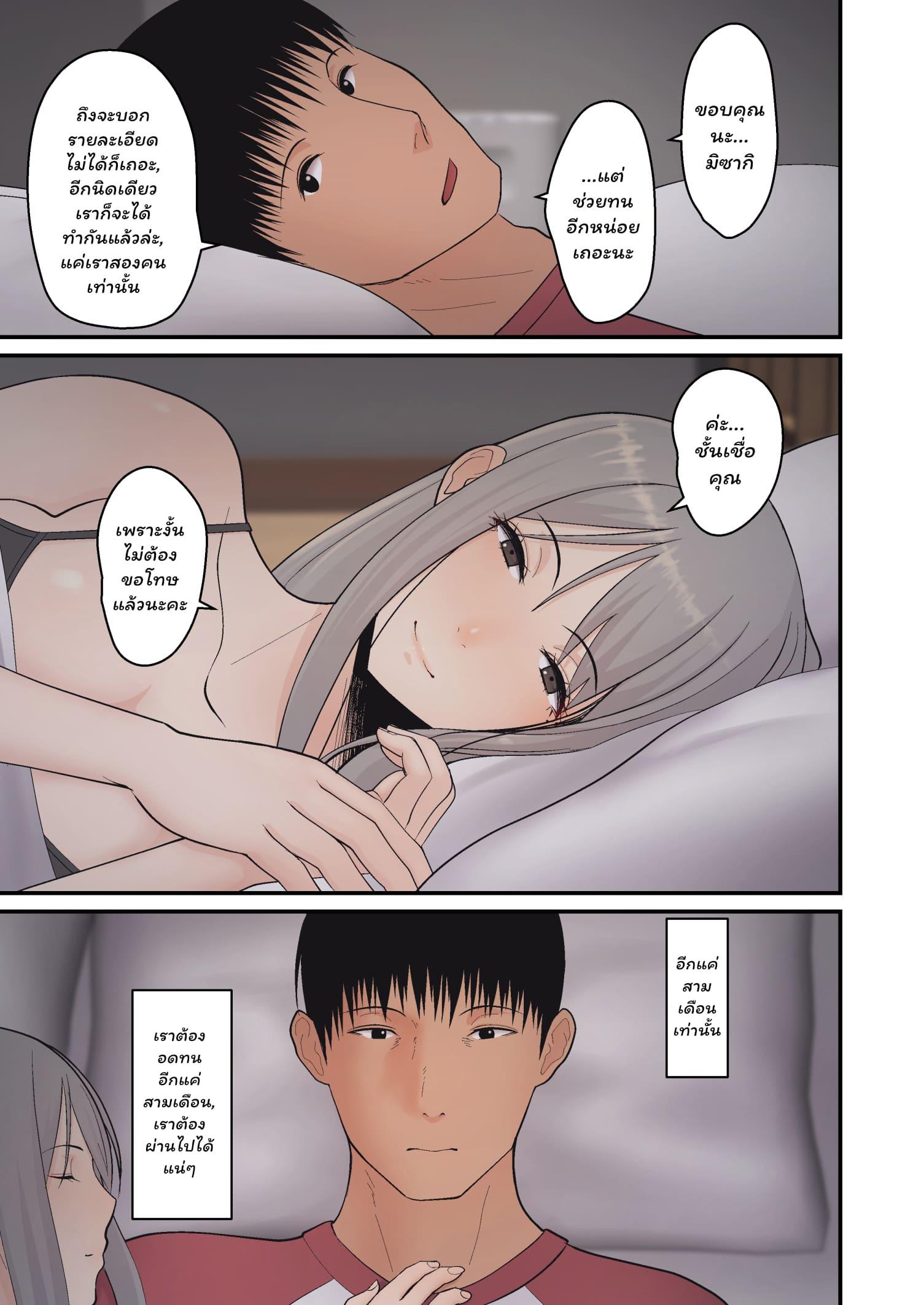 Doujin-Lc- อ่าน โดจิน มังฮวา เกาหลี ญี่ปุ่น จีน แปลไทย อย่าพรากเมียของผมไป [tengohambre (Sueyuu)] Tsuma Omoi Netorase Kanketsuhen ตอนที่ 1 2 3 4 5 6 7 8 9 10 11 12 13 14 ฟรี ไม่มีโฆษณา อ่าน โดจิน Manhwa เกาหลี ญี่ปุ่น จีน เรามีครบ คัดมาให้เน้นๆ โดจิน 18+ รับประกันความฟินโดย  Doujin Lc
