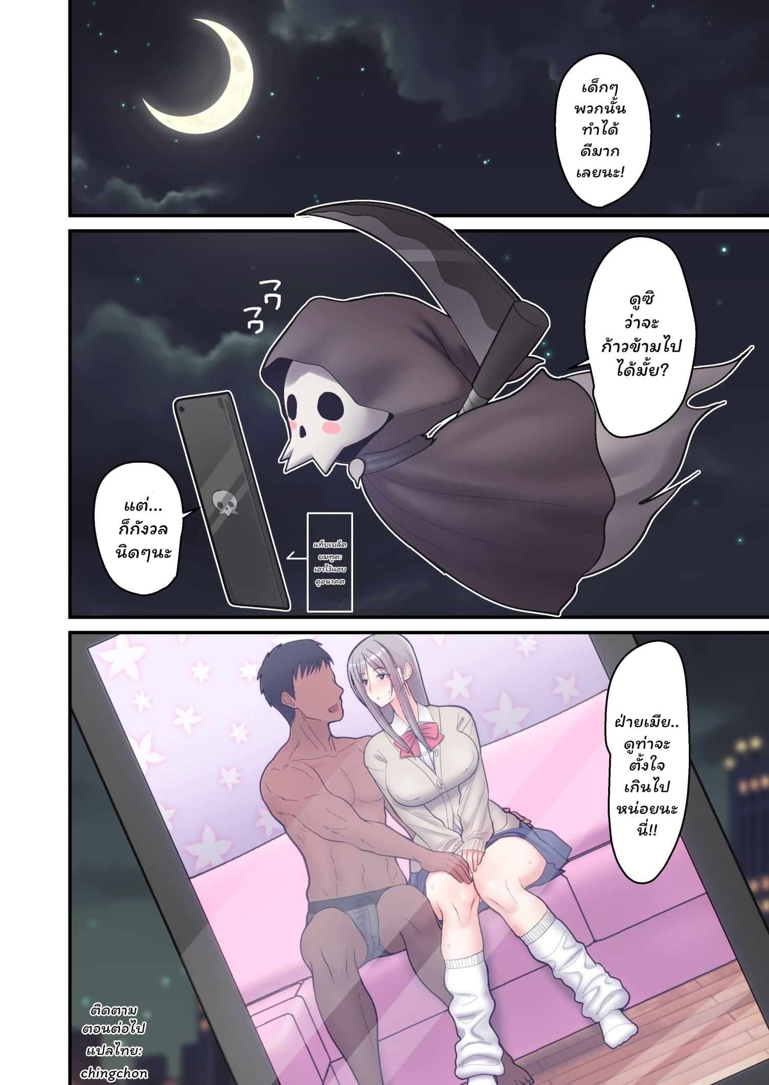 Doujin-Lc- อ่าน โดจิน มังฮวา เกาหลี ญี่ปุ่น จีน แปลไทย อย่าพรากเมียของผมไป [tengohambre (Sueyuu)] Tsuma Omoi Netorase Kanketsuhen ตอนที่ 1 2 3 4 5 6 7 8 9 10 11 12 13 14 ฟรี ไม่มีโฆษณา อ่าน โดจิน Manhwa เกาหลี ญี่ปุ่น จีน เรามีครบ คัดมาให้เน้นๆ โดจิน 18+ รับประกันความฟินโดย  Doujin Lc
