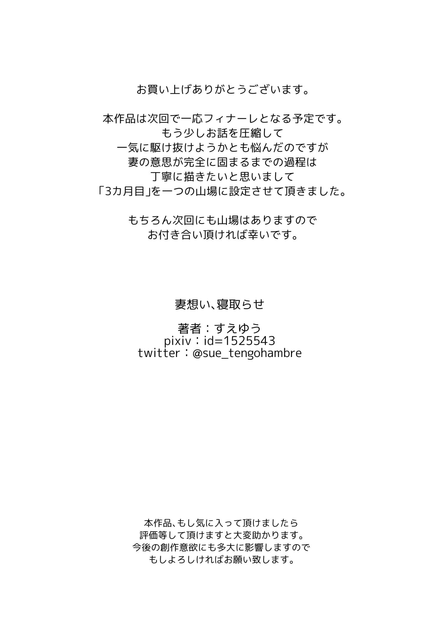 Doujin-Lc- อ่าน โดจิน มังฮวา เกาหลี ญี่ปุ่น จีน แปลไทย อย่าพรากเมียของผมไป [tengohambre (Sueyuu)] Tsuma Omoi Netorase Kanketsuhen ตอนที่ 1 2 3 4 5 6 7 8 9 10 11 12 13 14 ฟรี ไม่มีโฆษณา อ่าน โดจิน Manhwa เกาหลี ญี่ปุ่น จีน เรามีครบ คัดมาให้เน้นๆ โดจิน 18+ รับประกันความฟินโดย  Doujin Lc