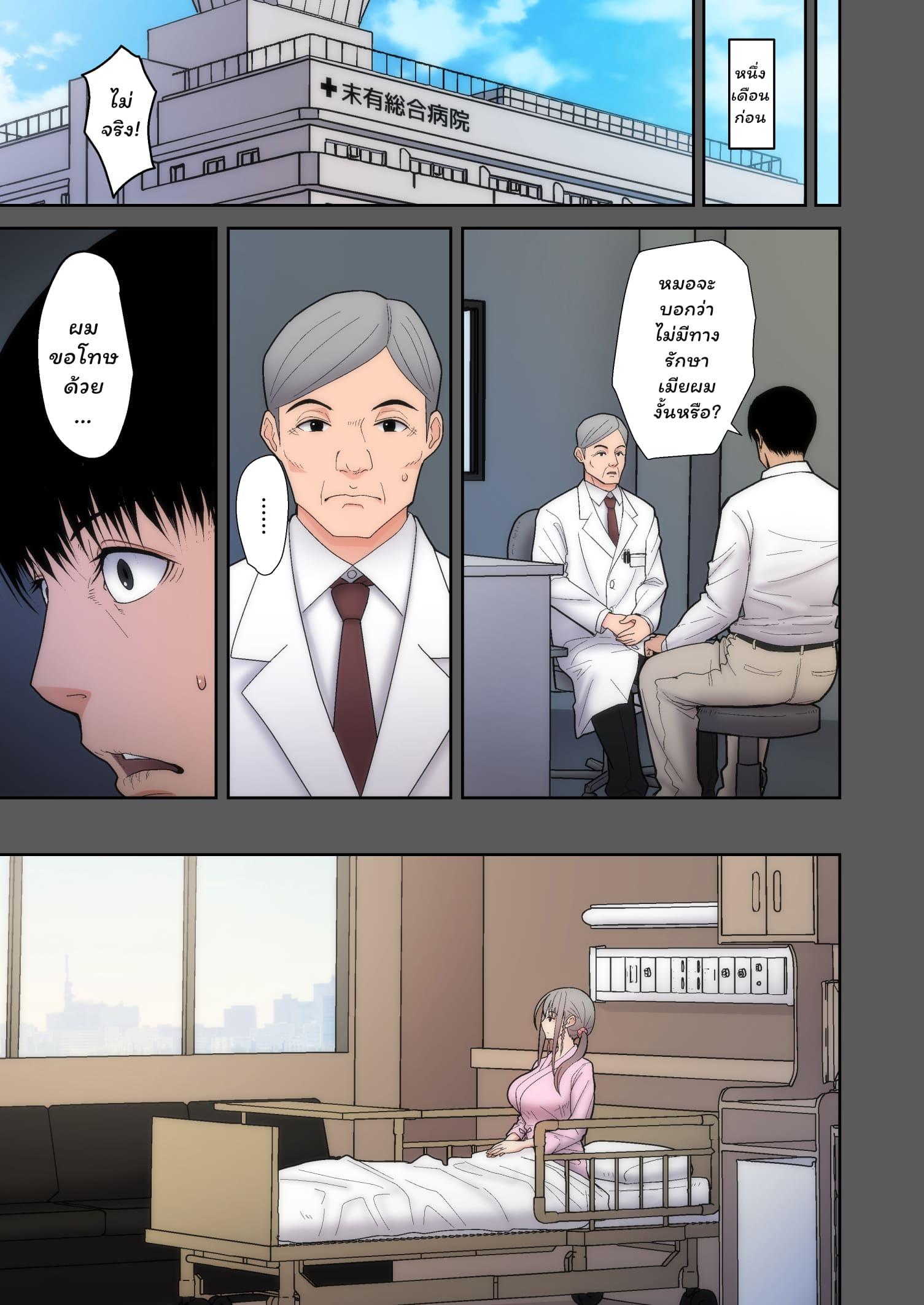 Doujin-Lc- อ่าน โดจิน มังฮวา เกาหลี ญี่ปุ่น จีน แปลไทย อย่าพรากเมียของผมไป [tengohambre (Sueyuu)] Tsuma Omoi Netorase Kanketsuhen ตอนที่ 1 2 3 4 5 6 7 8 9 10 11 12 13 14 ฟรี ไม่มีโฆษณา อ่าน โดจิน Manhwa เกาหลี ญี่ปุ่น จีน เรามีครบ คัดมาให้เน้นๆ โดจิน 18+ รับประกันความฟินโดย  Doujin Lc