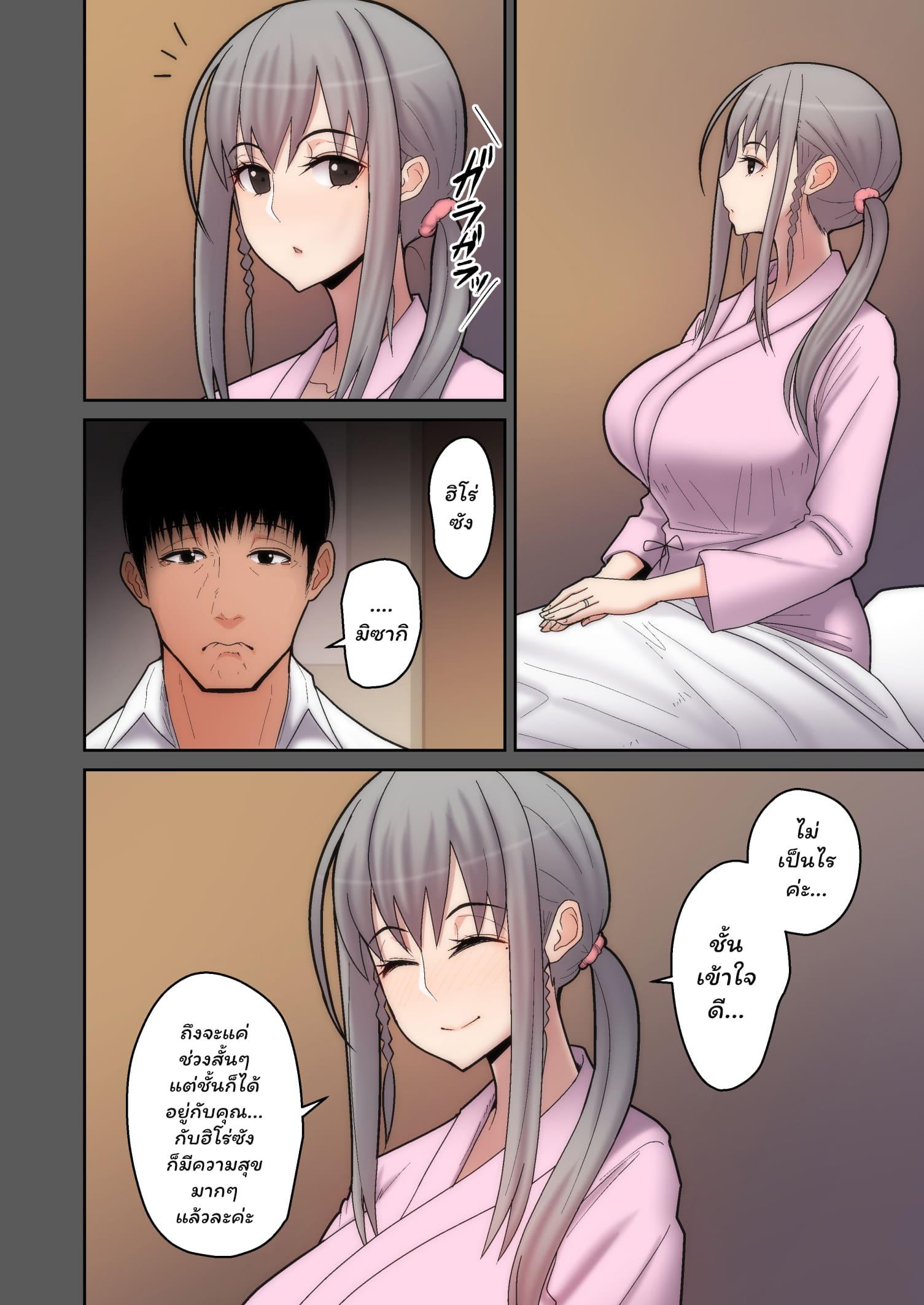 Doujin-Lc- อ่าน โดจิน มังฮวา เกาหลี ญี่ปุ่น จีน แปลไทย อย่าพรากเมียของผมไป [tengohambre (Sueyuu)] Tsuma Omoi Netorase Kanketsuhen ตอนที่ 1 2 3 4 5 6 7 8 9 10 11 12 13 14 ฟรี ไม่มีโฆษณา อ่าน โดจิน Manhwa เกาหลี ญี่ปุ่น จีน เรามีครบ คัดมาให้เน้นๆ โดจิน 18+ รับประกันความฟินโดย  Doujin Lc