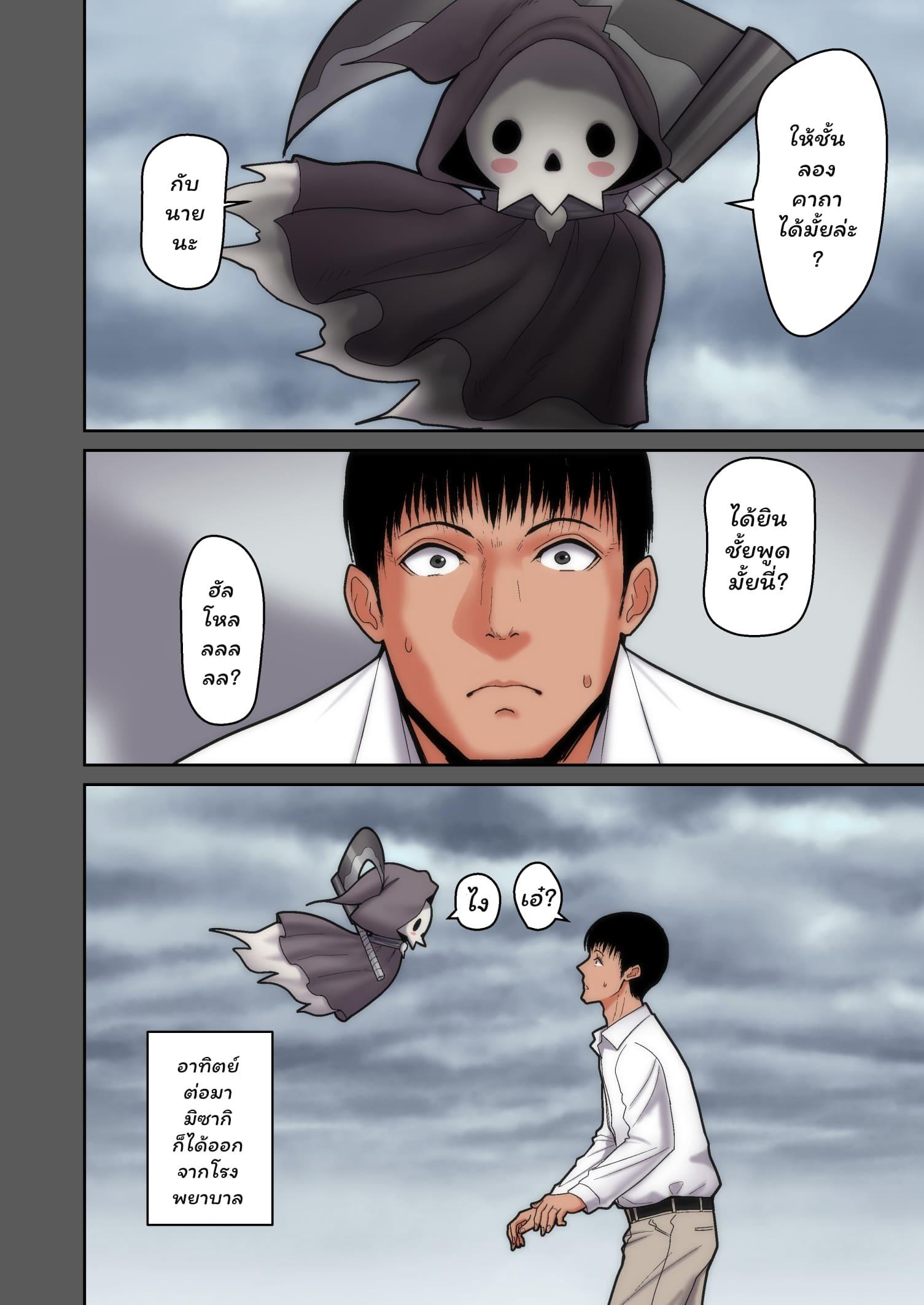 Doujin-Lc- อ่าน โดจิน มังฮวา เกาหลี ญี่ปุ่น จีน แปลไทย อย่าพรากเมียของผมไป [tengohambre (Sueyuu)] Tsuma Omoi Netorase Kanketsuhen ตอนที่ 1 2 3 4 5 6 7 8 9 10 11 12 13 14 ฟรี ไม่มีโฆษณา อ่าน โดจิน Manhwa เกาหลี ญี่ปุ่น จีน เรามีครบ คัดมาให้เน้นๆ โดจิน 18+ รับประกันความฟินโดย  Doujin Lc