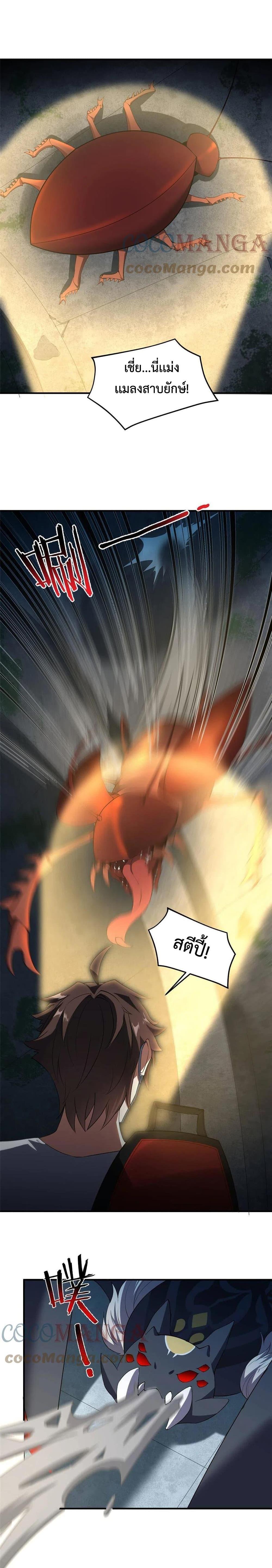 Manga-lc-com อ่านมังงะ อ่านการ์ตูน ออนไลน์ ฟรี Monster Pet Evolution ตอนที่ 1 2 3 4 5 6 7 8 9 10 11 12 13 14 ฟรี ไม่มีโฆษณา Manga-lc - อ่าน มังงะ อ่าน การ์ตูน ออนไลน์ อ่านมังงะ ฟรี