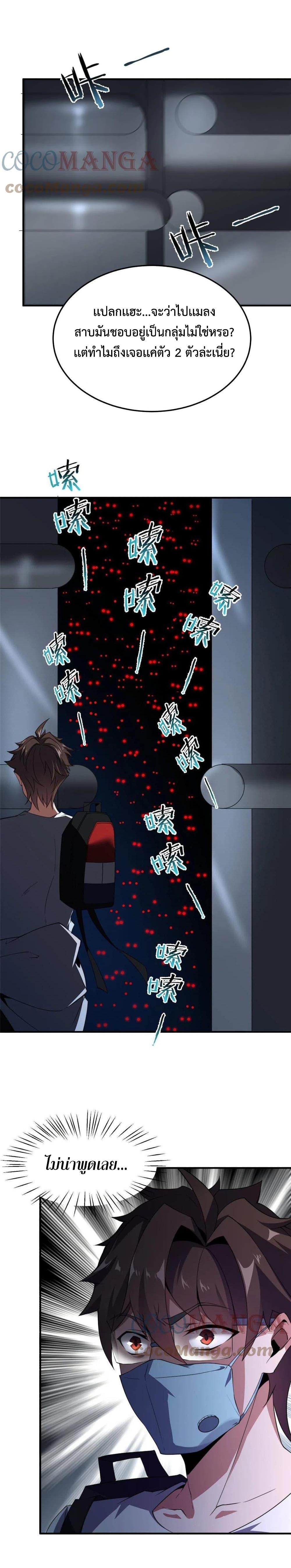 Manga-lc-com อ่านมังงะ อ่านการ์ตูน ออนไลน์ ฟรี Monster Pet Evolution ตอนที่ 1 2 3 4 5 6 7 8 9 10 11 12 13 14 ฟรี ไม่มีโฆษณา Manga-lc - อ่าน มังงะ อ่าน การ์ตูน ออนไลน์ อ่านมังงะ ฟรี