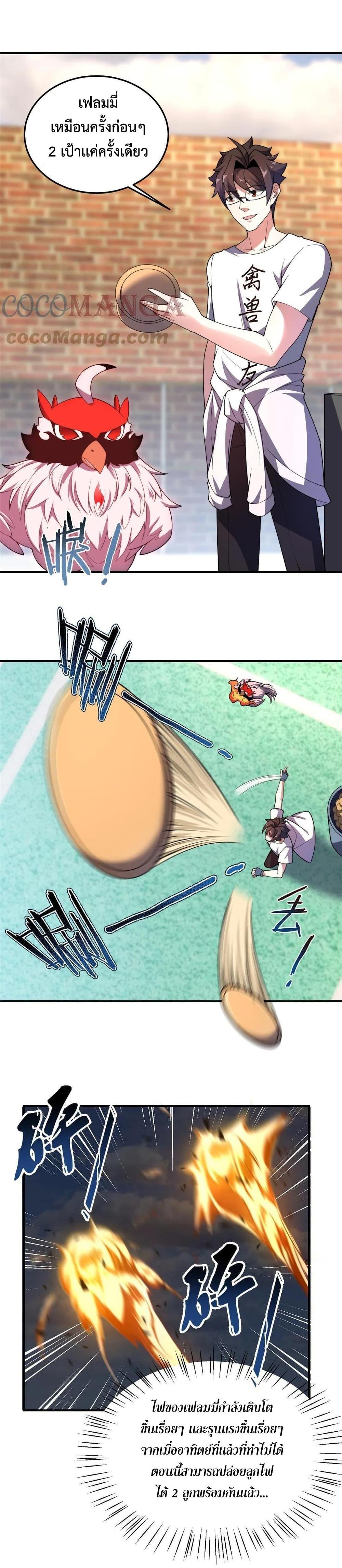 Manga-lc-com อ่านมังงะ อ่านการ์ตูน ออนไลน์ ฟรี Monster Pet Evolution ตอนที่ 1 2 3 4 5 6 7 8 9 10 11 12 13 14 ฟรี ไม่มีโฆษณา Manga-lc - อ่าน มังงะ อ่าน การ์ตูน ออนไลน์ อ่านมังงะ ฟรี