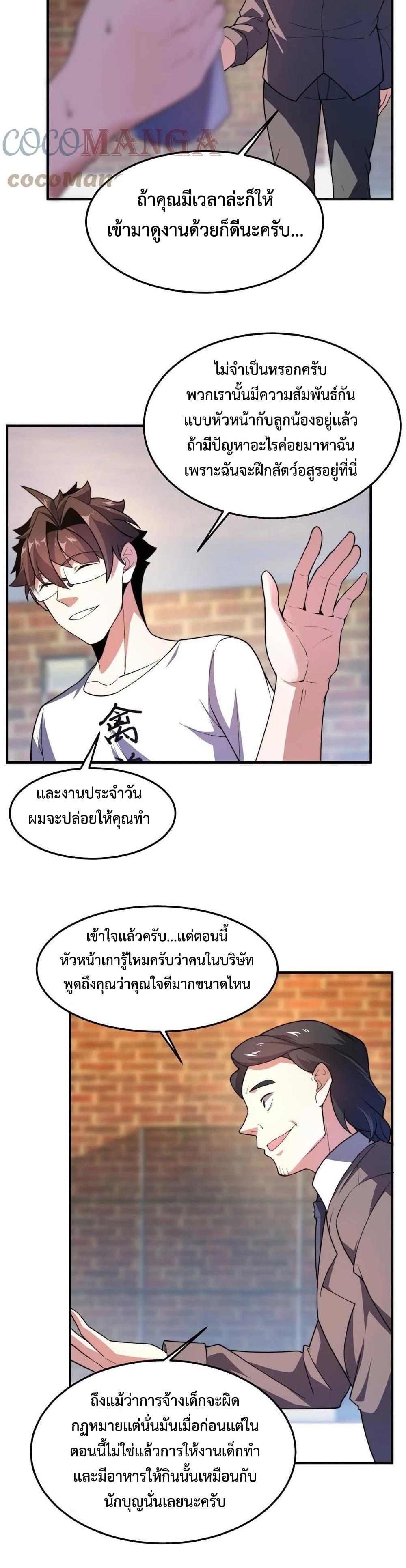 Manga-lc-com อ่านมังงะ อ่านการ์ตูน ออนไลน์ ฟรี Monster Pet Evolution ตอนที่ 1 2 3 4 5 6 7 8 9 10 11 12 13 14 ฟรี ไม่มีโฆษณา Manga-lc - อ่าน มังงะ อ่าน การ์ตูน ออนไลน์ อ่านมังงะ ฟรี