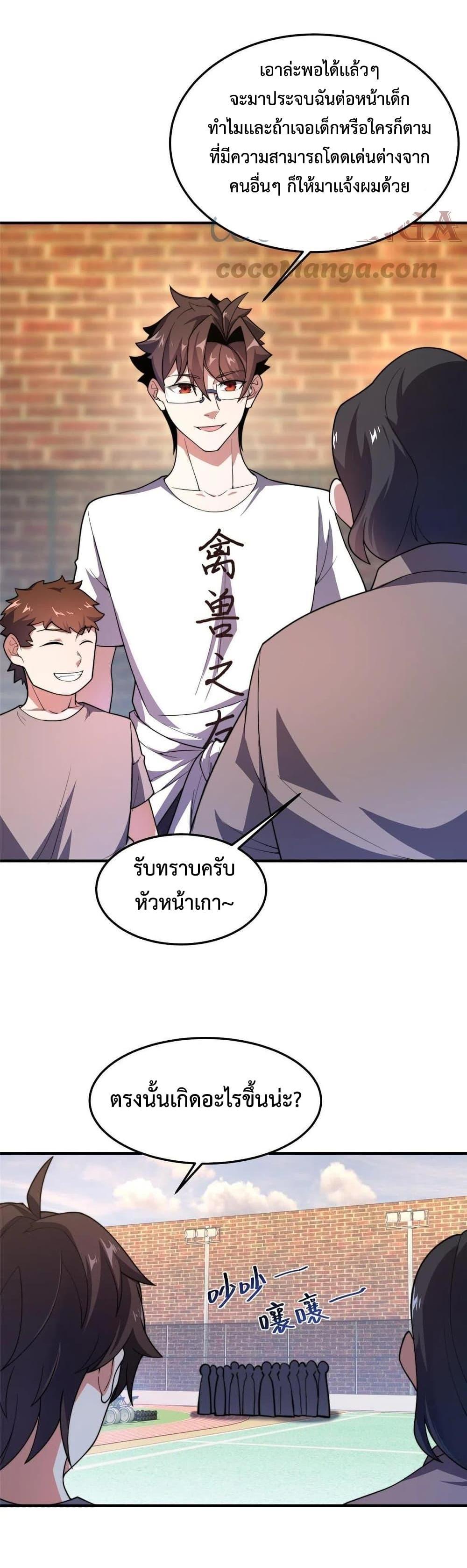Manga-lc-com อ่านมังงะ อ่านการ์ตูน ออนไลน์ ฟรี Monster Pet Evolution ตอนที่ 1 2 3 4 5 6 7 8 9 10 11 12 13 14 ฟรี ไม่มีโฆษณา Manga-lc - อ่าน มังงะ อ่าน การ์ตูน ออนไลน์ อ่านมังงะ ฟรี