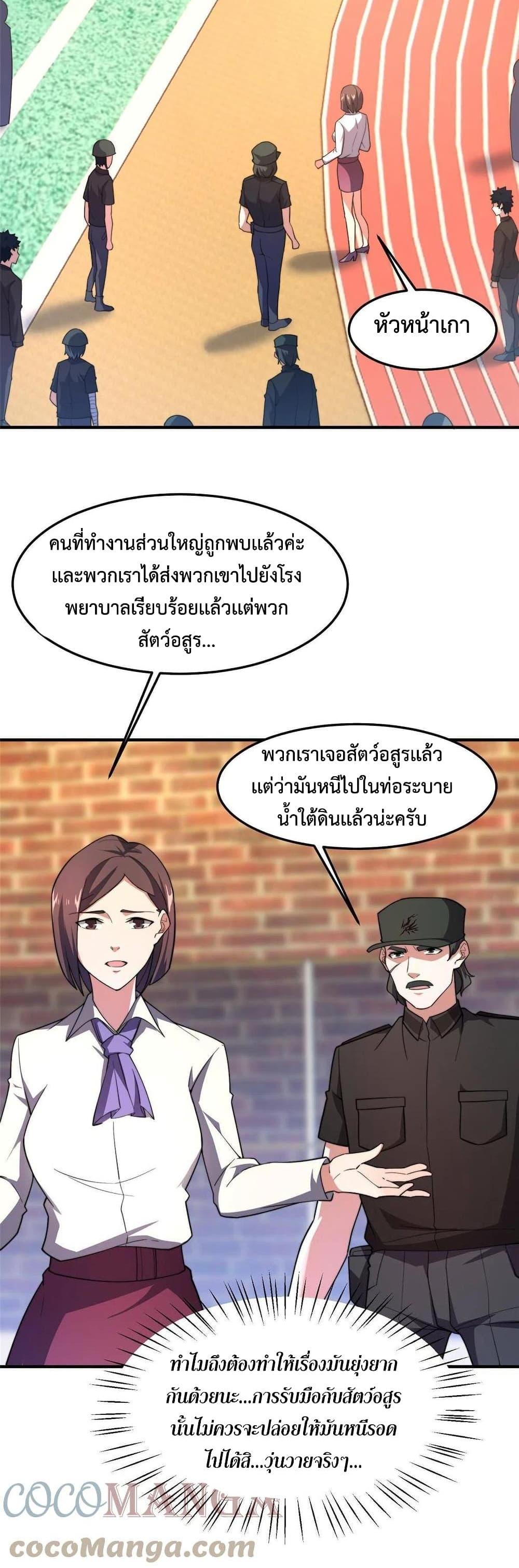 Manga-lc-com อ่านมังงะ อ่านการ์ตูน ออนไลน์ ฟรี Monster Pet Evolution ตอนที่ 1 2 3 4 5 6 7 8 9 10 11 12 13 14 ฟรี ไม่มีโฆษณา Manga-lc - อ่าน มังงะ อ่าน การ์ตูน ออนไลน์ อ่านมังงะ ฟรี