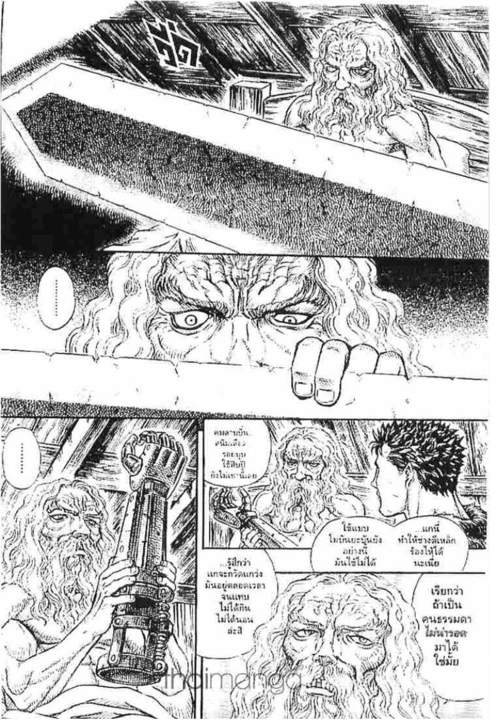 Manga-lc-com อ่านมังงะ อ่านการ์ตูน ออนไลน์ ฟรี Berserk ตอนที่ 1 2 3 4 5 6 7 8 9 10 11 12 13 14 ฟรี ไม่มีโฆษณา Manga-lc - อ่าน มังงะ อ่าน การ์ตูน ออนไลน์ อ่านมังงะ ฟรี