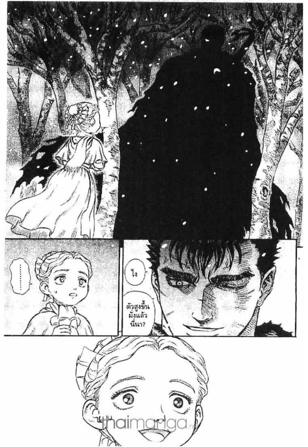 Manga-lc-com อ่านมังงะ อ่านการ์ตูน ออนไลน์ ฟรี Berserk ตอนที่ 1 2 3 4 5 6 7 8 9 10 11 12 13 14 ฟรี ไม่มีโฆษณา Manga-lc - อ่าน มังงะ อ่าน การ์ตูน ออนไลน์ อ่านมังงะ ฟรี