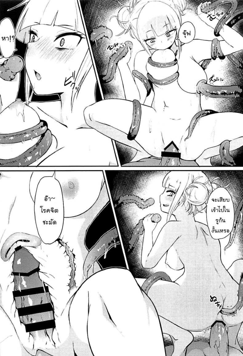 Doujin-Lc- อ่าน โดจิน มังฮวา เกาหลี ญี่ปุ่น จีน แปลไทย (C94) [Jajujo (Jovejun.)] Toga Himiko no Chiuchiu Academia ตอนที่ 1 2 3 4 5 6 7 8 9 10 11 12 13 14 ฟรี ไม่มีโฆษณา อ่าน โดจิน Manhwa เกาหลี ญี่ปุ่น จีน เรามีครบ คัดมาให้เน้นๆ โดจิน 18+ รับประกันความฟินโดย  Doujin Lc