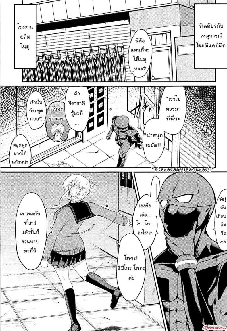 Doujin-Lc- อ่าน โดจิน มังฮวา เกาหลี ญี่ปุ่น จีน แปลไทย (C94) [Jajujo (Jovejun.)] Toga Himiko no Chiuchiu Academia ตอนที่ 1 2 3 4 5 6 7 8 9 10 11 12 13 14 ฟรี ไม่มีโฆษณา อ่าน โดจิน Manhwa เกาหลี ญี่ปุ่น จีน เรามีครบ คัดมาให้เน้นๆ โดจิน 18+ รับประกันความฟินโดย  Doujin Lc