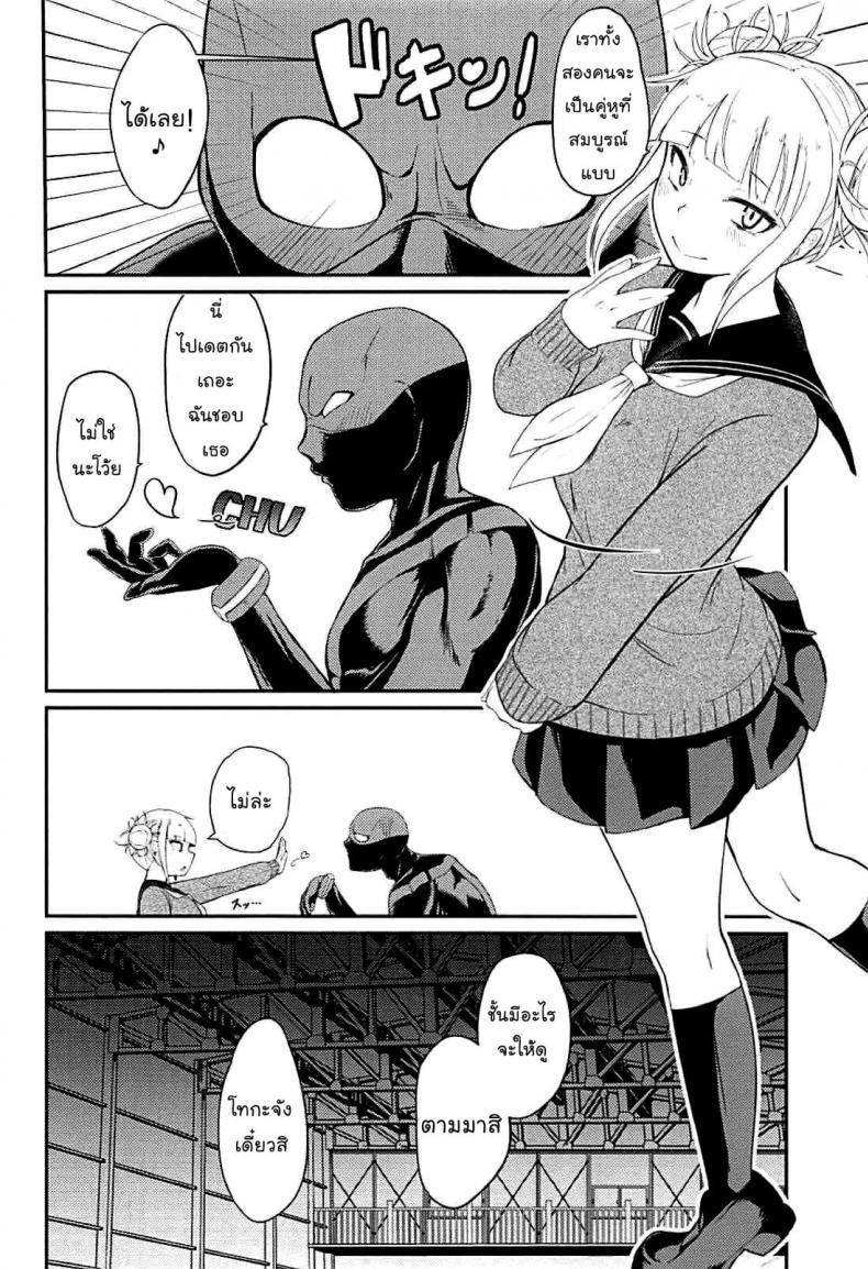 Doujin-Lc- อ่าน โดจิน มังฮวา เกาหลี ญี่ปุ่น จีน แปลไทย (C94) [Jajujo (Jovejun.)] Toga Himiko no Chiuchiu Academia ตอนที่ 1 2 3 4 5 6 7 8 9 10 11 12 13 14 ฟรี ไม่มีโฆษณา อ่าน โดจิน Manhwa เกาหลี ญี่ปุ่น จีน เรามีครบ คัดมาให้เน้นๆ โดจิน 18+ รับประกันความฟินโดย  Doujin Lc