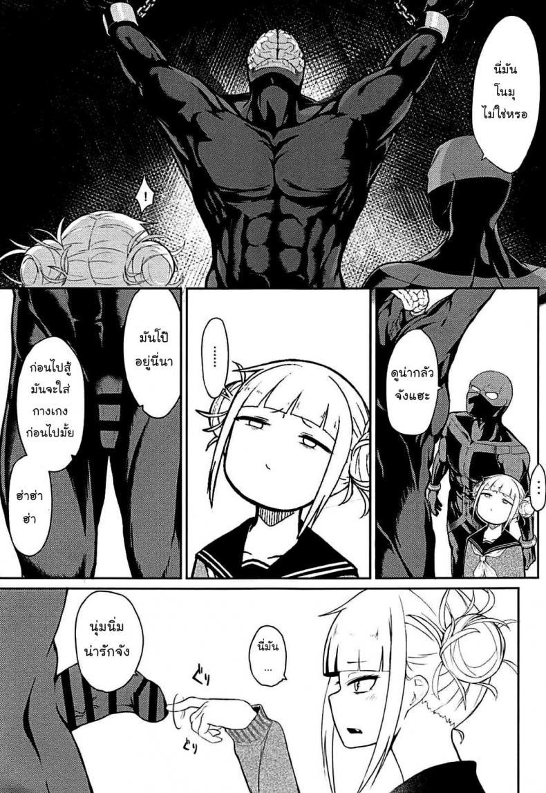 Doujin-Lc- อ่าน โดจิน มังฮวา เกาหลี ญี่ปุ่น จีน แปลไทย (C94) [Jajujo (Jovejun.)] Toga Himiko no Chiuchiu Academia ตอนที่ 1 2 3 4 5 6 7 8 9 10 11 12 13 14 ฟรี ไม่มีโฆษณา อ่าน โดจิน Manhwa เกาหลี ญี่ปุ่น จีน เรามีครบ คัดมาให้เน้นๆ โดจิน 18+ รับประกันความฟินโดย  Doujin Lc
