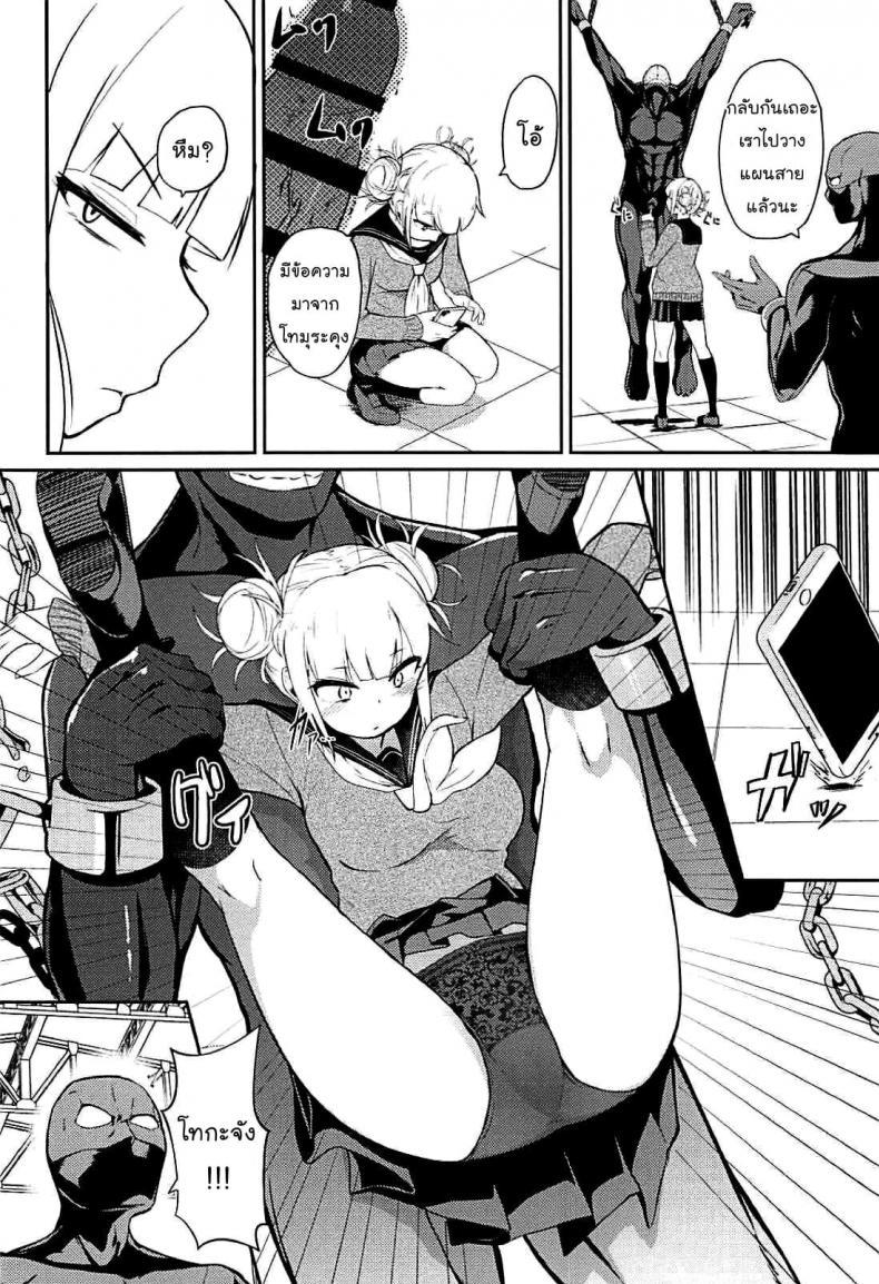 Doujin-Lc- อ่าน โดจิน มังฮวา เกาหลี ญี่ปุ่น จีน แปลไทย (C94) [Jajujo (Jovejun.)] Toga Himiko no Chiuchiu Academia ตอนที่ 1 2 3 4 5 6 7 8 9 10 11 12 13 14 ฟรี ไม่มีโฆษณา อ่าน โดจิน Manhwa เกาหลี ญี่ปุ่น จีน เรามีครบ คัดมาให้เน้นๆ โดจิน 18+ รับประกันความฟินโดย  Doujin Lc