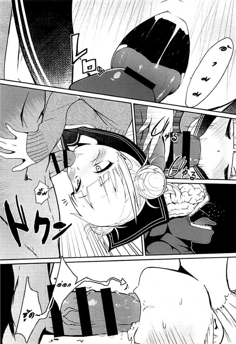 Doujin-Lc- อ่าน โดจิน มังฮวา เกาหลี ญี่ปุ่น จีน แปลไทย (C94) [Jajujo (Jovejun.)] Toga Himiko no Chiuchiu Academia ตอนที่ 1 2 3 4 5 6 7 8 9 10 11 12 13 14 ฟรี ไม่มีโฆษณา อ่าน โดจิน Manhwa เกาหลี ญี่ปุ่น จีน เรามีครบ คัดมาให้เน้นๆ โดจิน 18+ รับประกันความฟินโดย  Doujin Lc