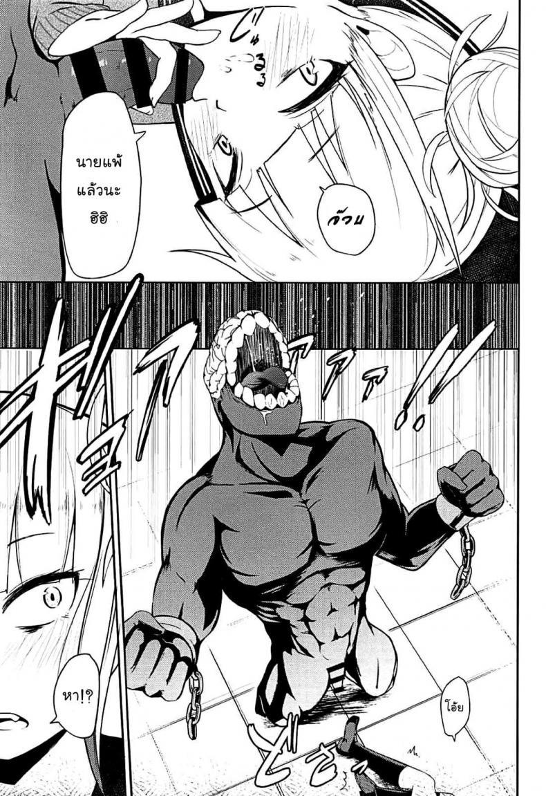 Doujin-Lc- อ่าน โดจิน มังฮวา เกาหลี ญี่ปุ่น จีน แปลไทย (C94) [Jajujo (Jovejun.)] Toga Himiko no Chiuchiu Academia ตอนที่ 1 2 3 4 5 6 7 8 9 10 11 12 13 14 ฟรี ไม่มีโฆษณา อ่าน โดจิน Manhwa เกาหลี ญี่ปุ่น จีน เรามีครบ คัดมาให้เน้นๆ โดจิน 18+ รับประกันความฟินโดย  Doujin Lc