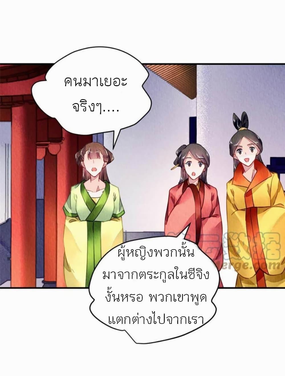 Manga-lc-com อ่านมังงะ อ่านการ์ตูน ออนไลน์ ฟรี Chen Danzhu’s Revenge ตอนที่ 1 2 3 4 5 6 7 8 9 10 11 12 13 14 ฟรี ไม่มีโฆษณา Manga-lc - อ่าน มังงะ อ่าน การ์ตูน ออนไลน์ อ่านมังงะ ฟรี