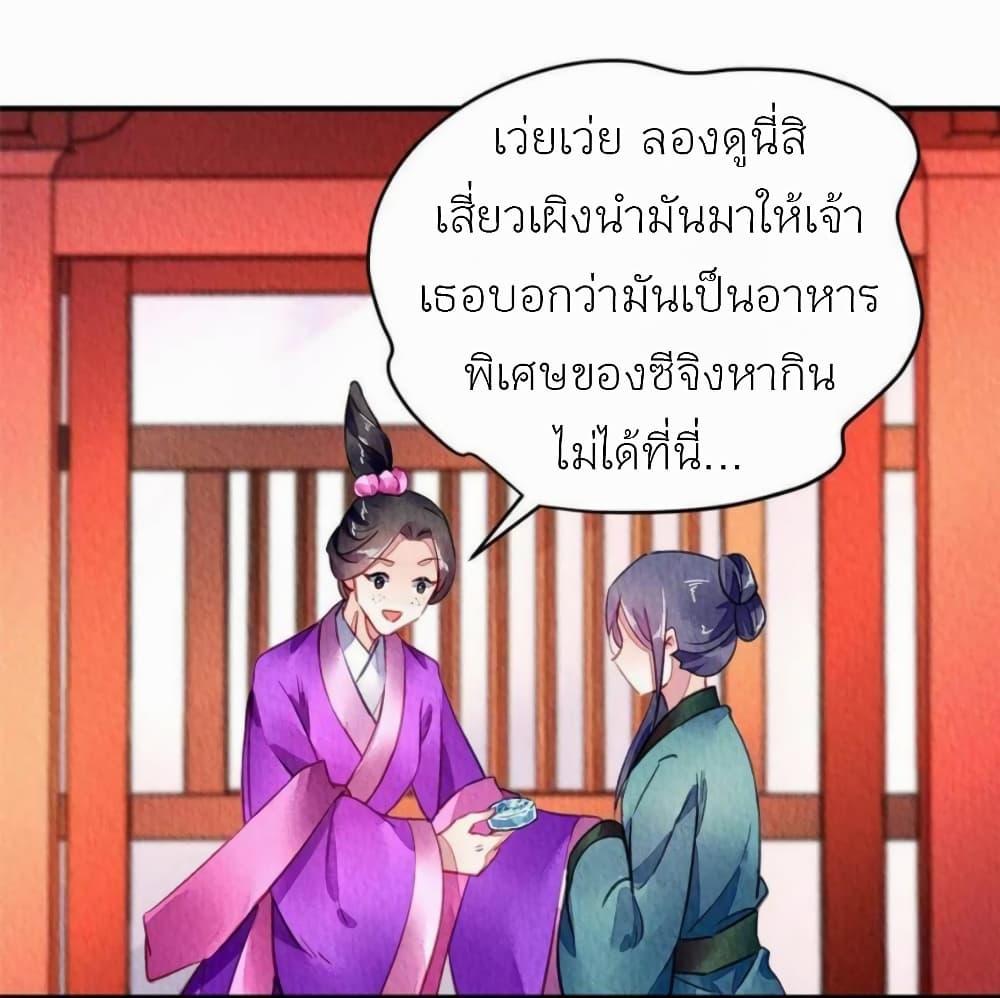 Manga-lc-com อ่านมังงะ อ่านการ์ตูน ออนไลน์ ฟรี Chen Danzhu’s Revenge ตอนที่ 1 2 3 4 5 6 7 8 9 10 11 12 13 14 ฟรี ไม่มีโฆษณา Manga-lc - อ่าน มังงะ อ่าน การ์ตูน ออนไลน์ อ่านมังงะ ฟรี