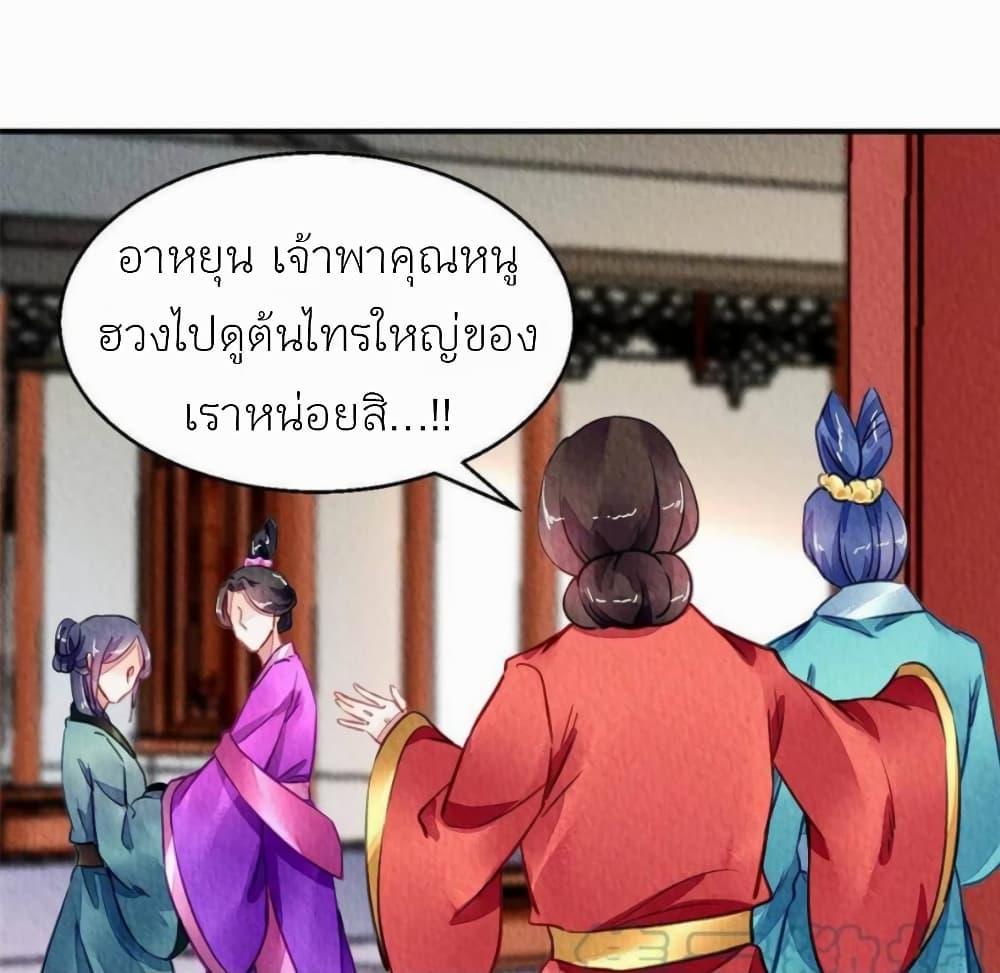 Manga-lc-com อ่านมังงะ อ่านการ์ตูน ออนไลน์ ฟรี Chen Danzhu’s Revenge ตอนที่ 1 2 3 4 5 6 7 8 9 10 11 12 13 14 ฟรี ไม่มีโฆษณา Manga-lc - อ่าน มังงะ อ่าน การ์ตูน ออนไลน์ อ่านมังงะ ฟรี