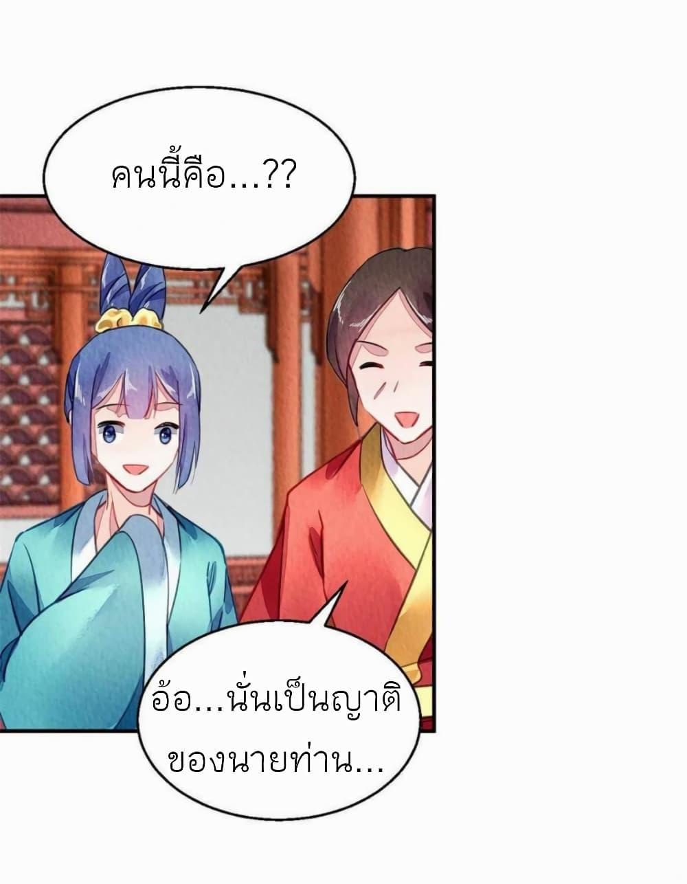 Manga-lc-com อ่านมังงะ อ่านการ์ตูน ออนไลน์ ฟรี Chen Danzhu’s Revenge ตอนที่ 1 2 3 4 5 6 7 8 9 10 11 12 13 14 ฟรี ไม่มีโฆษณา Manga-lc - อ่าน มังงะ อ่าน การ์ตูน ออนไลน์ อ่านมังงะ ฟรี