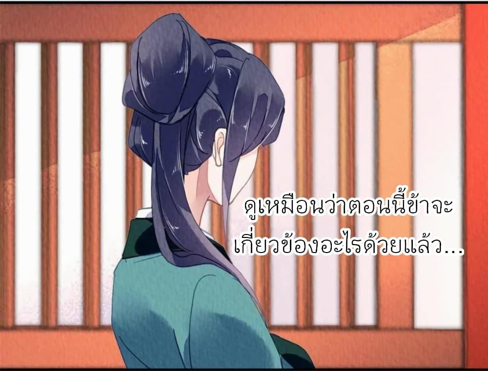 Manga-lc-com อ่านมังงะ อ่านการ์ตูน ออนไลน์ ฟรี Chen Danzhu’s Revenge ตอนที่ 1 2 3 4 5 6 7 8 9 10 11 12 13 14 ฟรี ไม่มีโฆษณา Manga-lc - อ่าน มังงะ อ่าน การ์ตูน ออนไลน์ อ่านมังงะ ฟรี