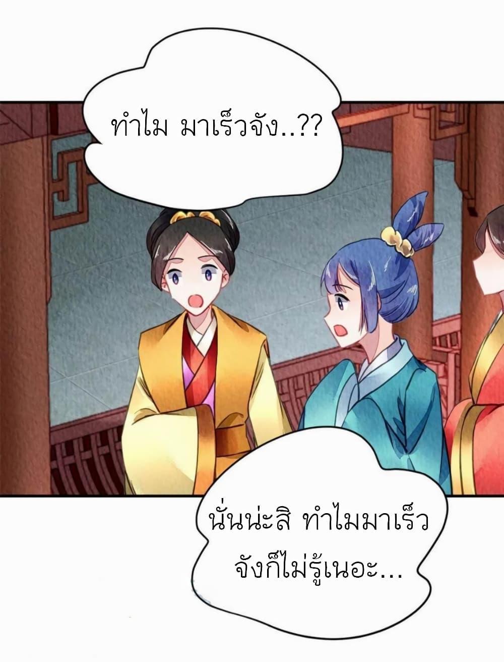 Manga-lc-com อ่านมังงะ อ่านการ์ตูน ออนไลน์ ฟรี Chen Danzhu’s Revenge ตอนที่ 1 2 3 4 5 6 7 8 9 10 11 12 13 14 ฟรี ไม่มีโฆษณา Manga-lc - อ่าน มังงะ อ่าน การ์ตูน ออนไลน์ อ่านมังงะ ฟรี